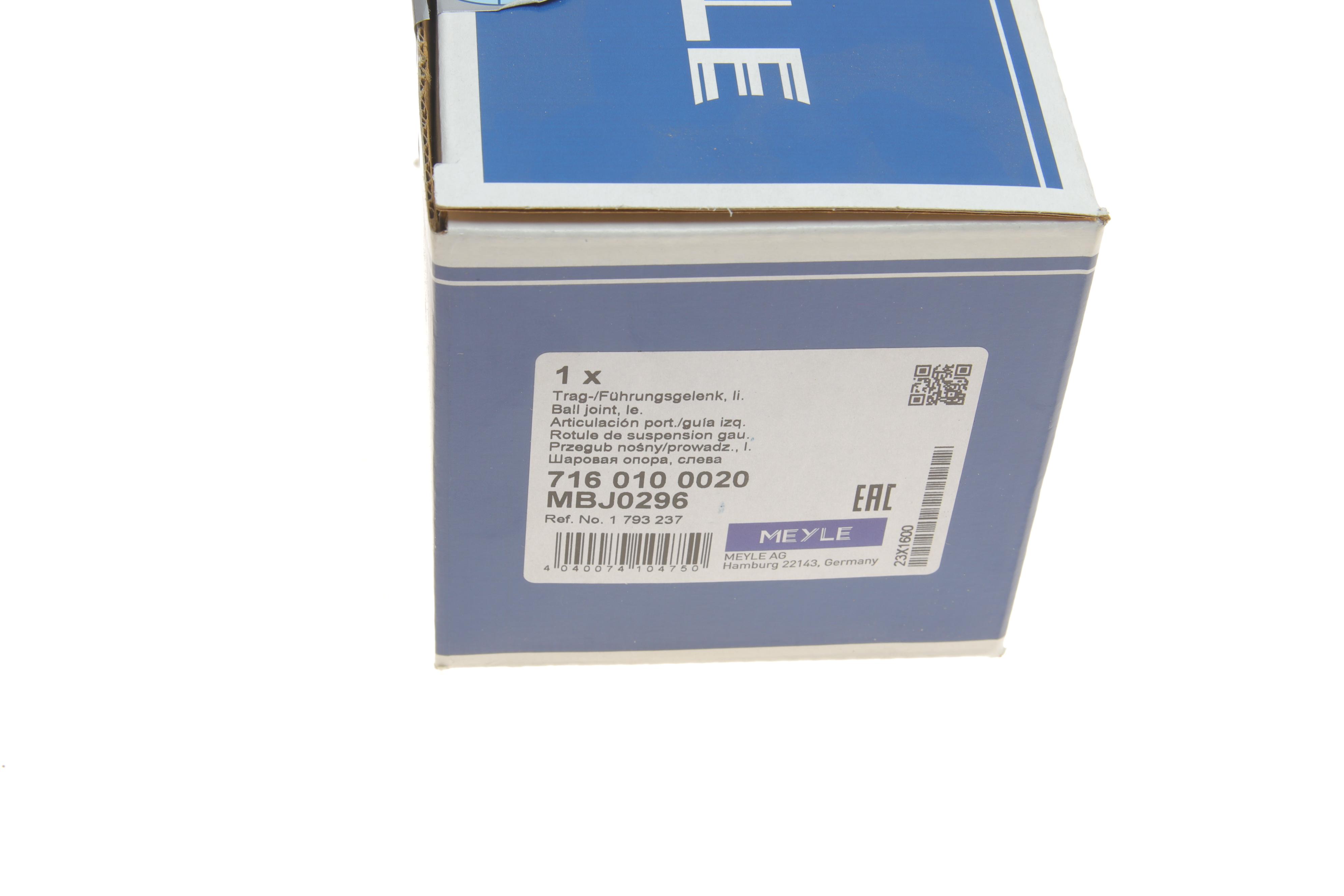 Опора кульова (передня/знизу/L) Ford Kuga I 2.0TDCi/2.5 08-