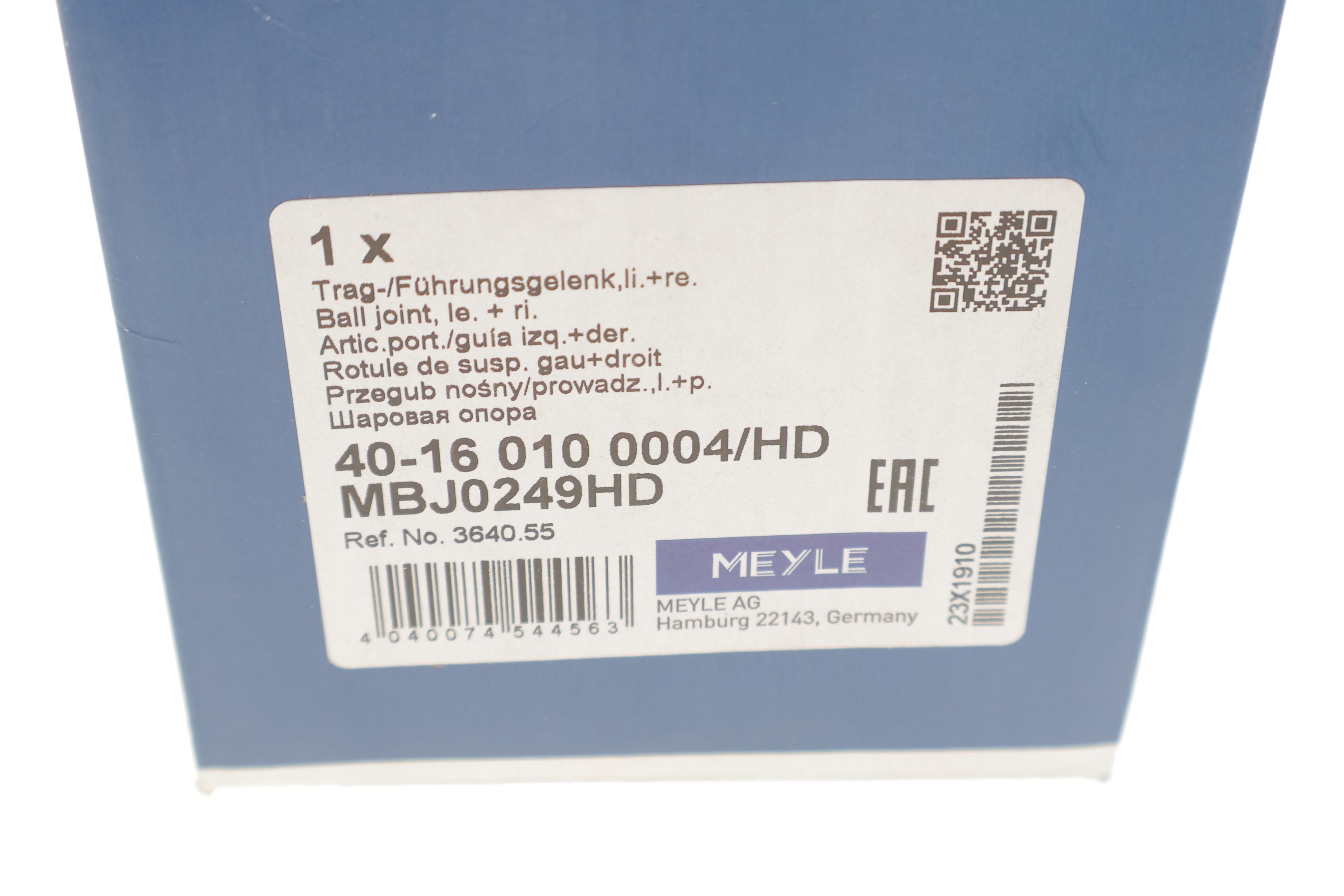 Опора кульова (передня/знизу) Fiat Ducato/Peugeot Boxer (1.4t) 02-06