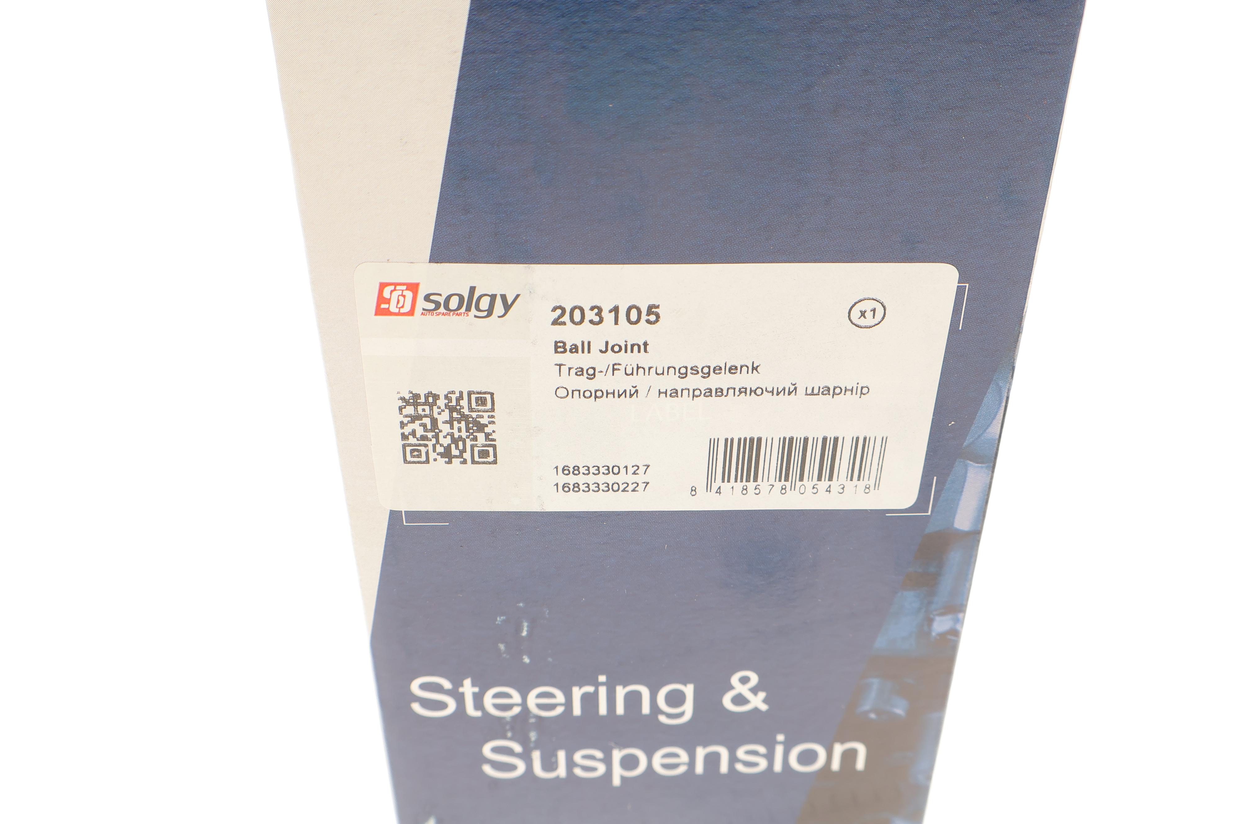 Опора кульова (передня/знизу) MB A-class (W168) 1.4-2.1 97-04