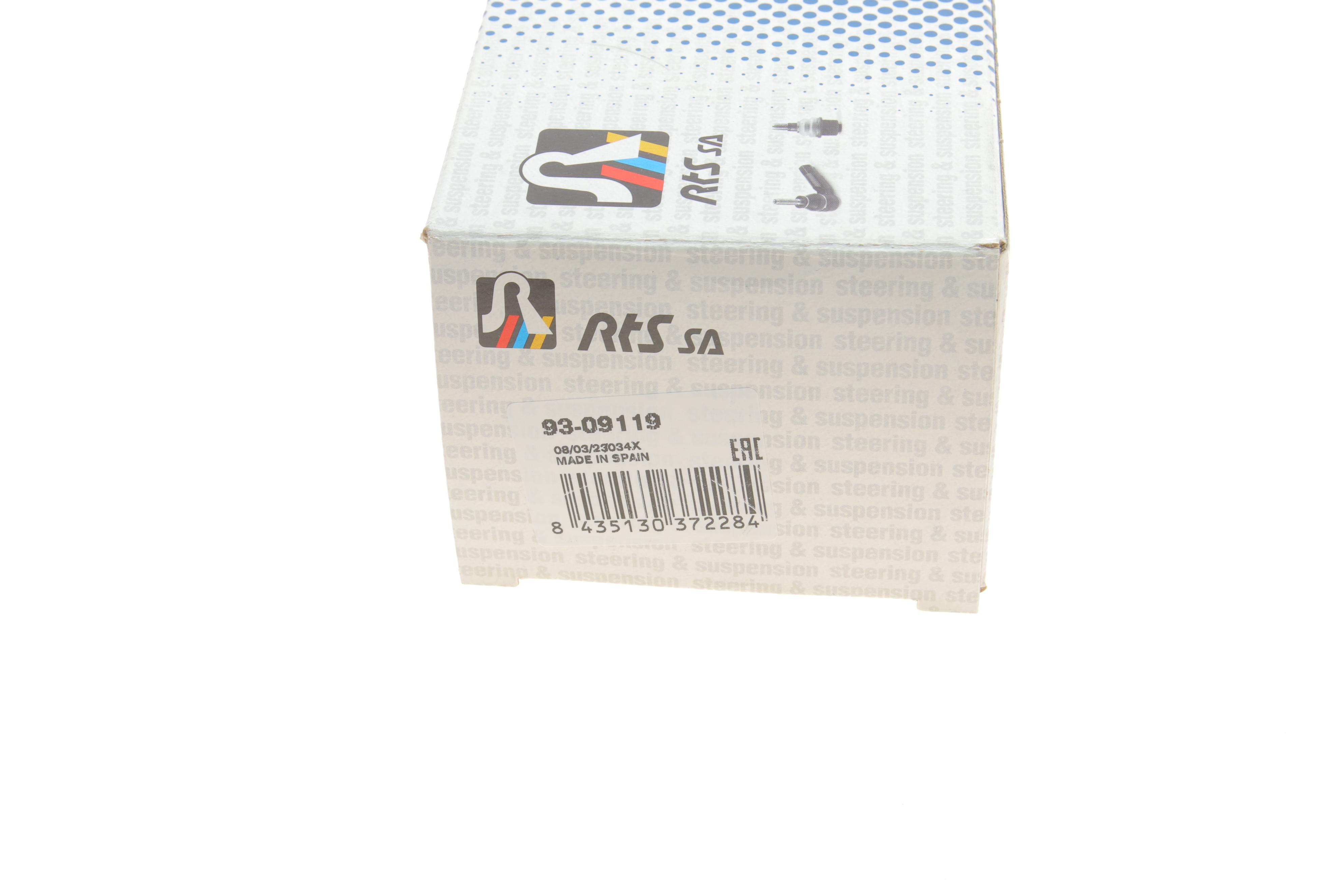 Опора кульова (передня/знизу) Audi A4/A5 15- (d=41.95mm)