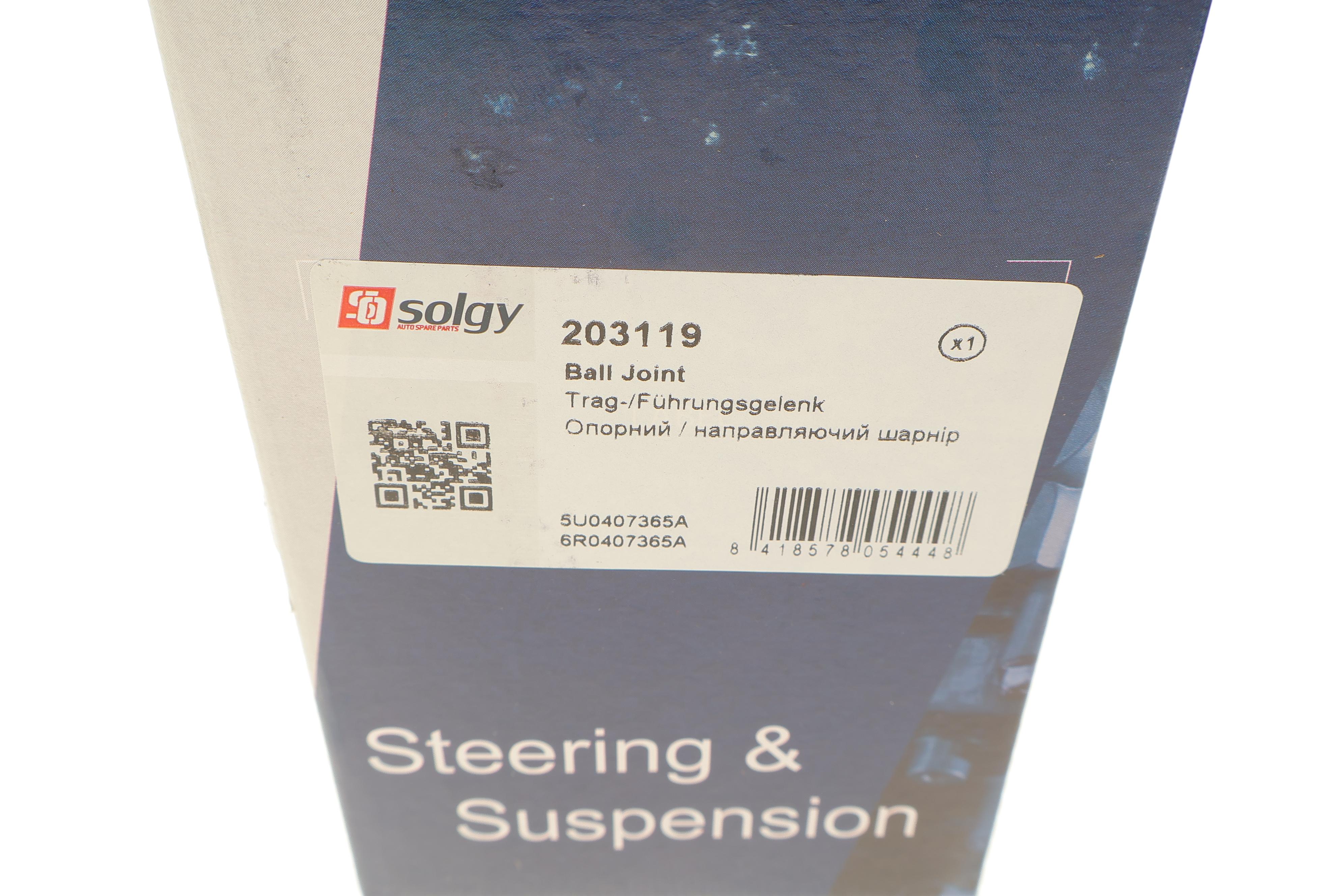 Опора кульова (передня/знизу/L) Audi A1 10-/Seat Ibiza 02-15/Skoda Fabia 99-14/Rapid 12-/VW Polo 01