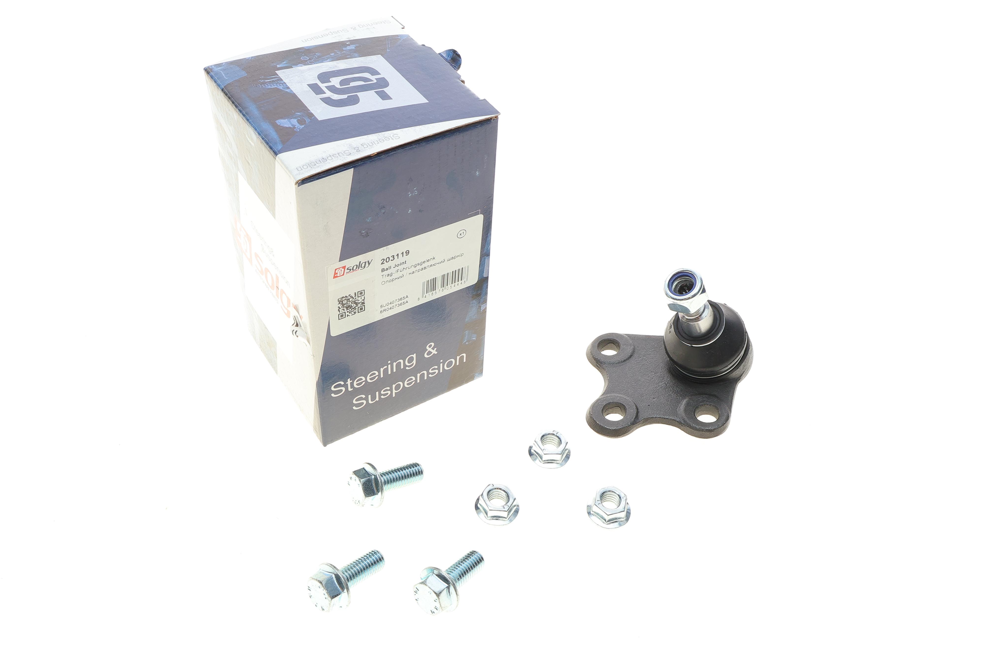 Опора кульова (передня/знизу/L) Audi A1 10-/Seat Ibiza 02-15/Skoda Fabia 99-14/Rapid 12-/VW Polo 01