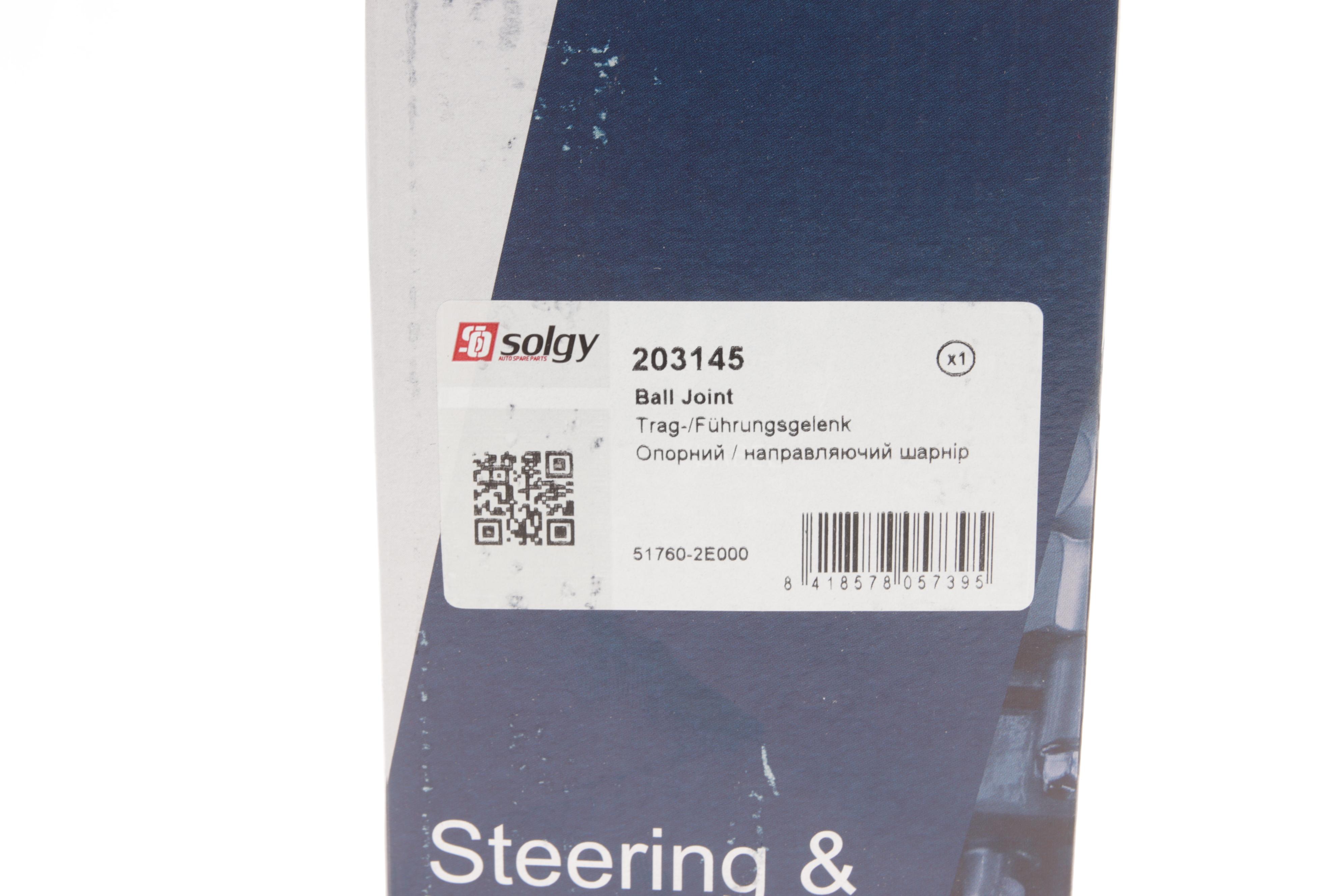 Опора кульова (передня/знизу) Hyundai Tucson/Kia Sportage 04-