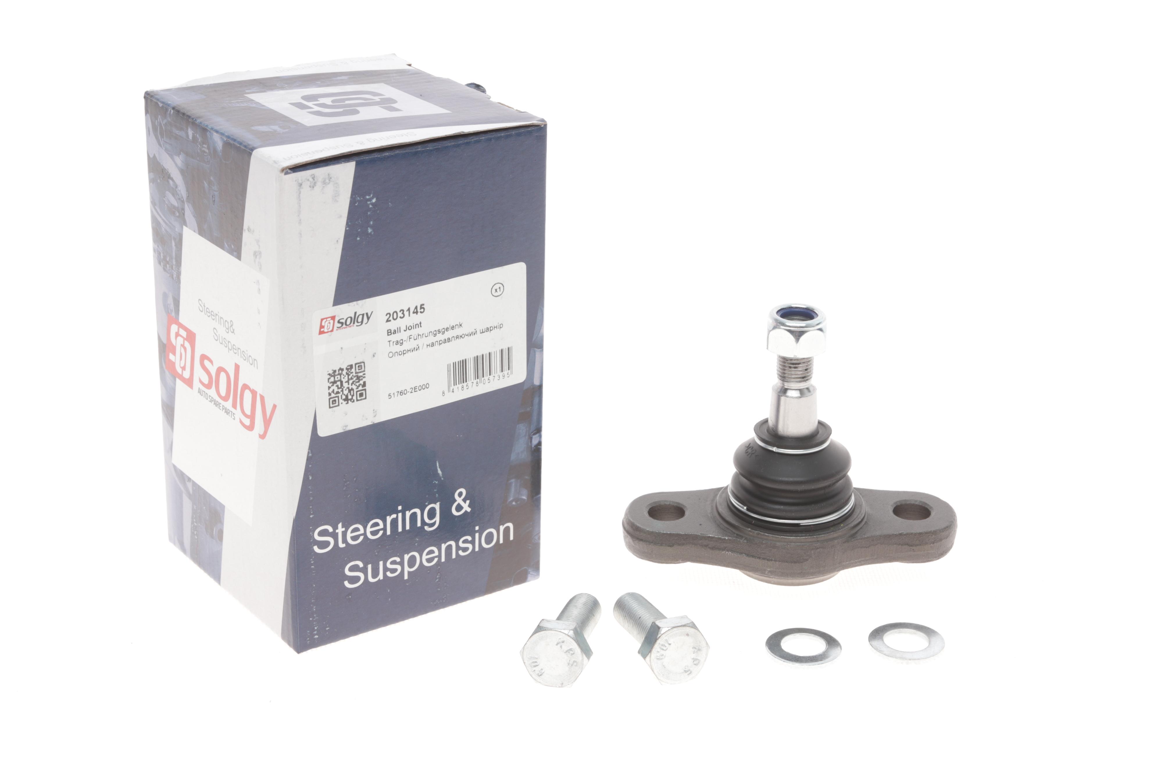 Опора кульова (передня/знизу) Hyundai Tucson/Kia Sportage 04-