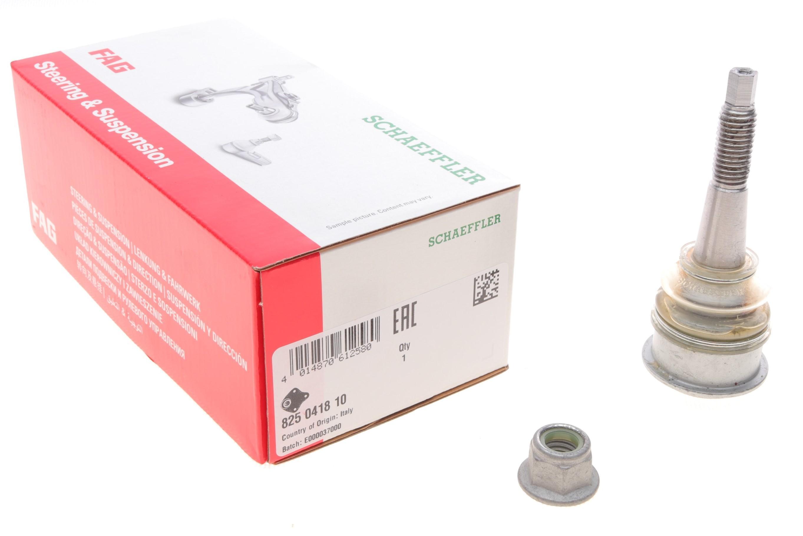 Опора кульова (передня/знизу) Opel Astra K 15-