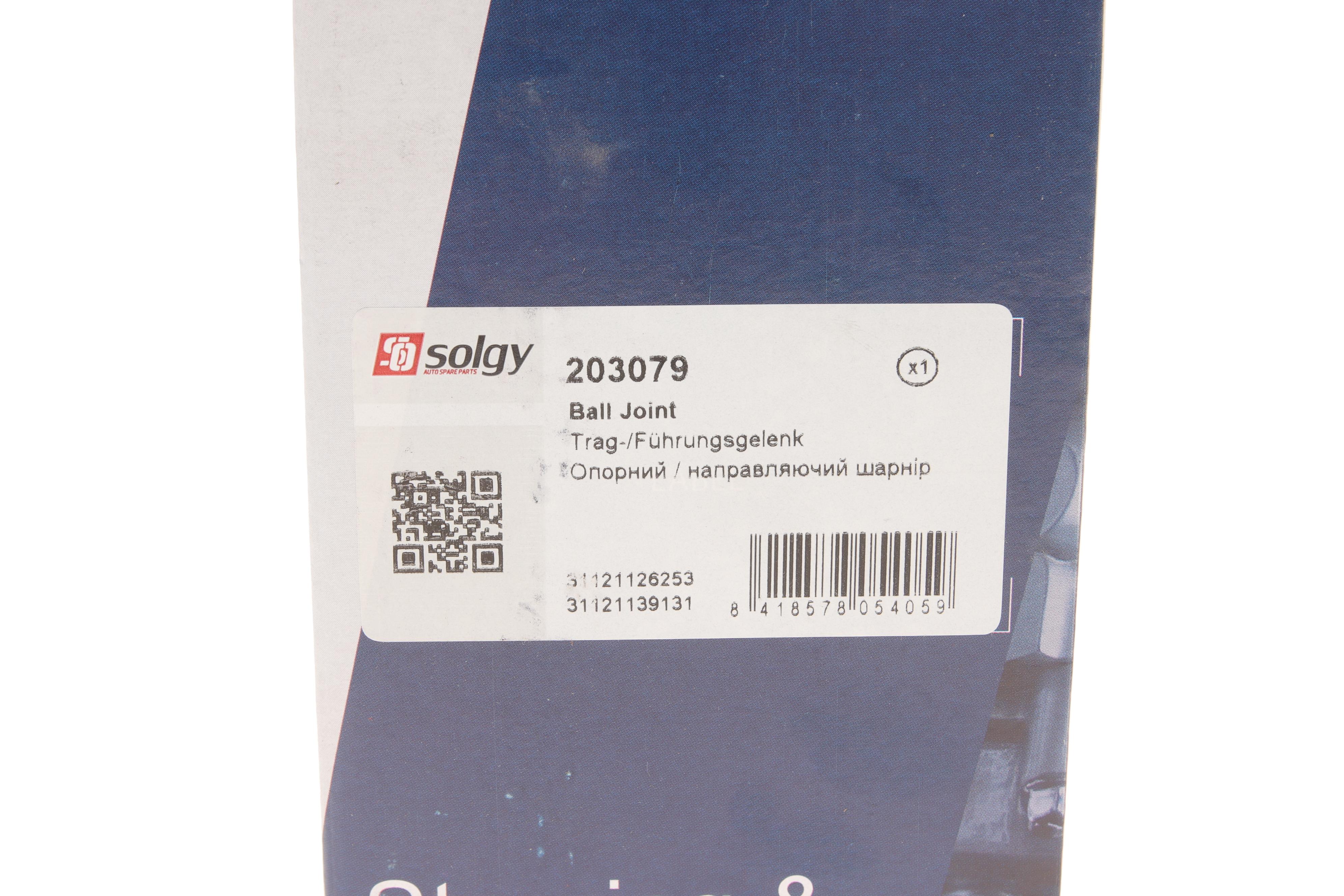 Опора кульова (передня/знизу/всередині) BMW 3 (E36)/Z3 (E36) 1.6i-3.2 90-03