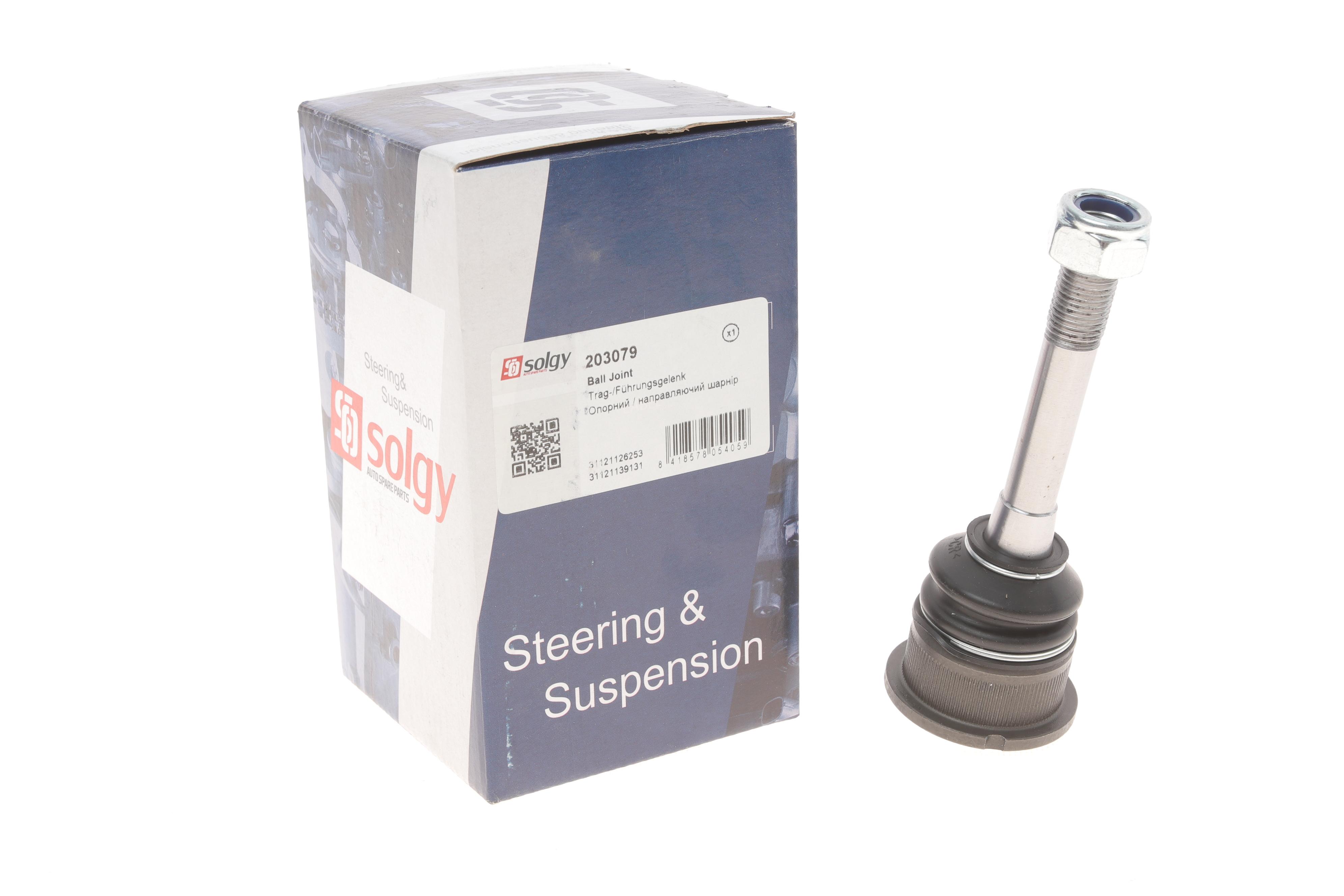 Опора кульова (передня/знизу/всередині) BMW 3 (E36)/Z3 (E36) 1.6i-3.2 90-03