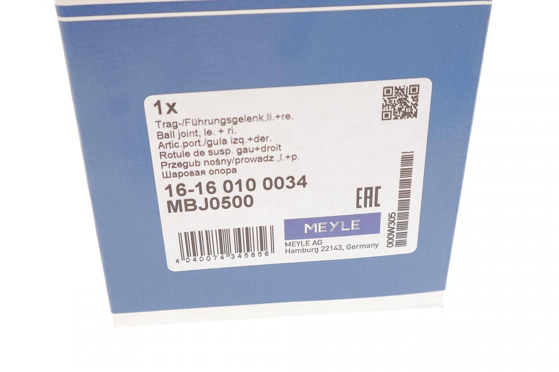 Опора кульова (передня/знизу) Renault Megane IV 15-