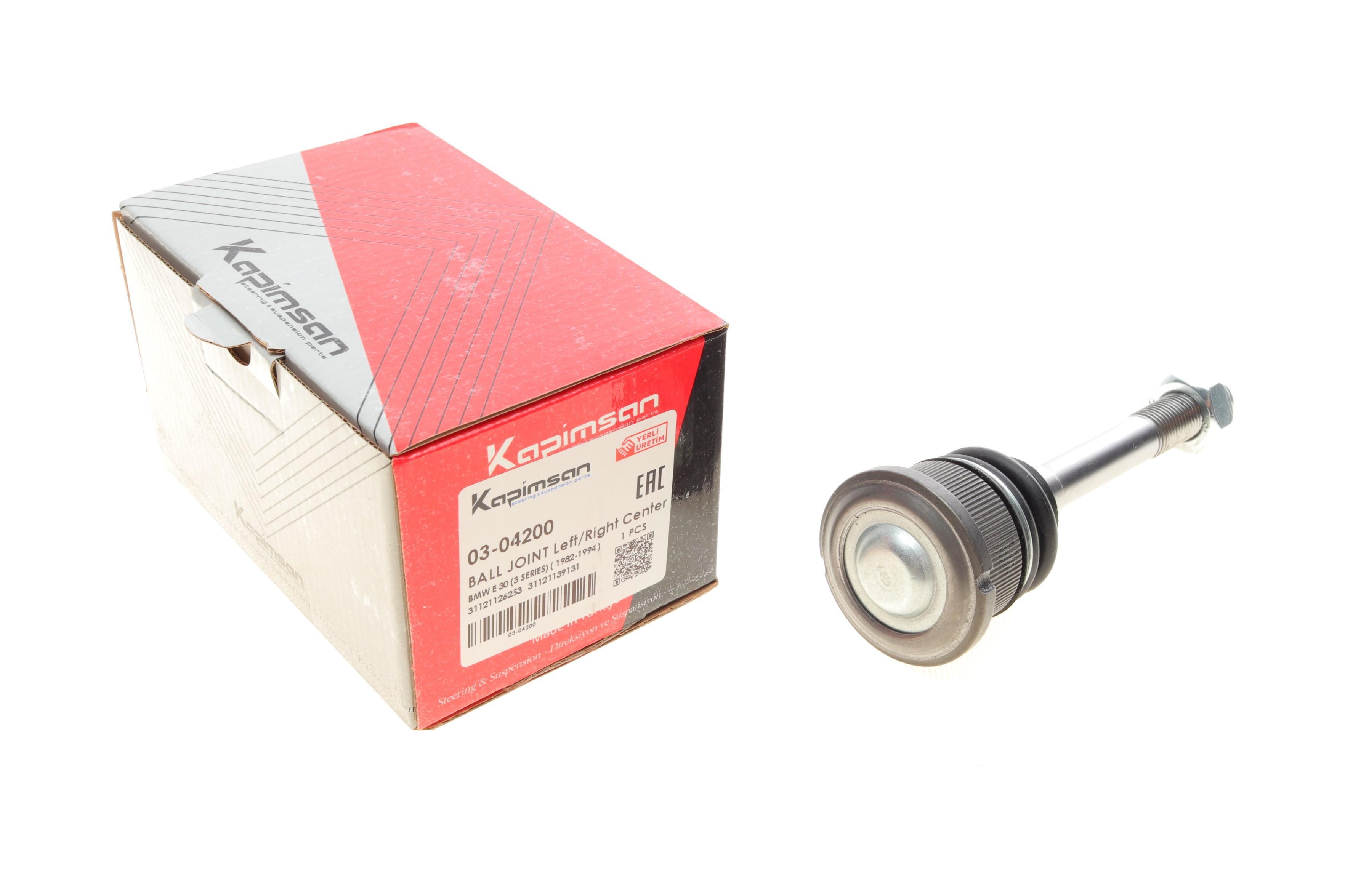 Опора кульова (передня/знизу/всередині) BMW 3 (E36) 91-00