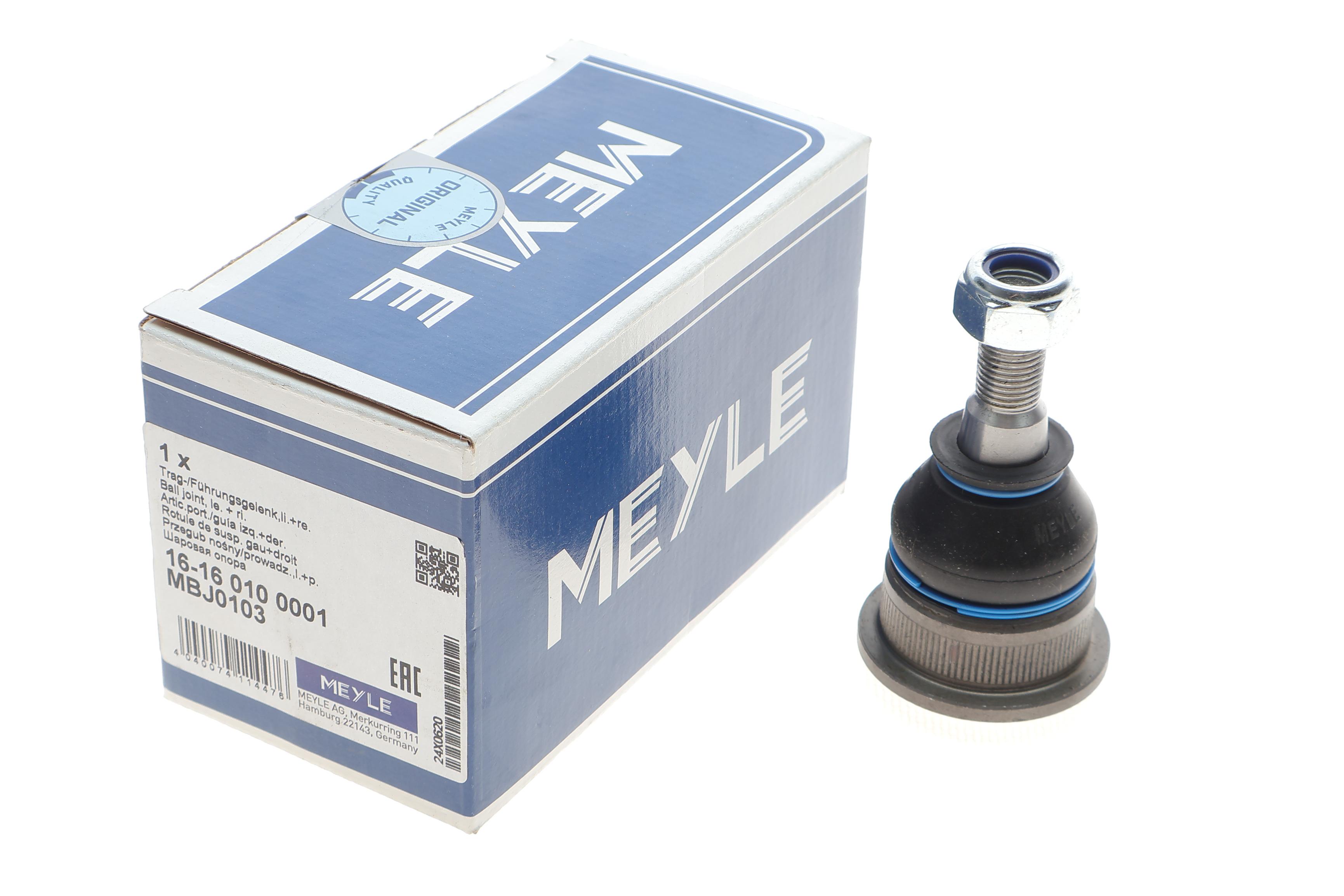 Опора кульова (передня/знизу) Renault Laguna I 95-01