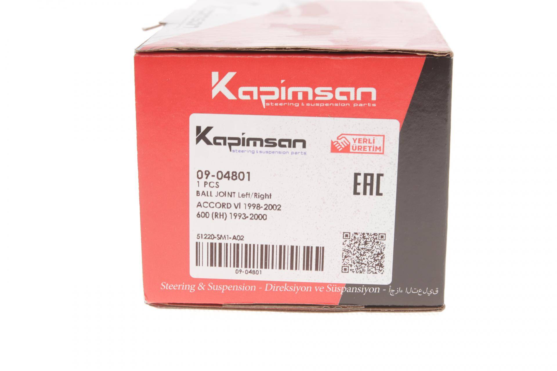 Опора кульова (передня/знизу) Honda Accord 1.8-2.3i 90-