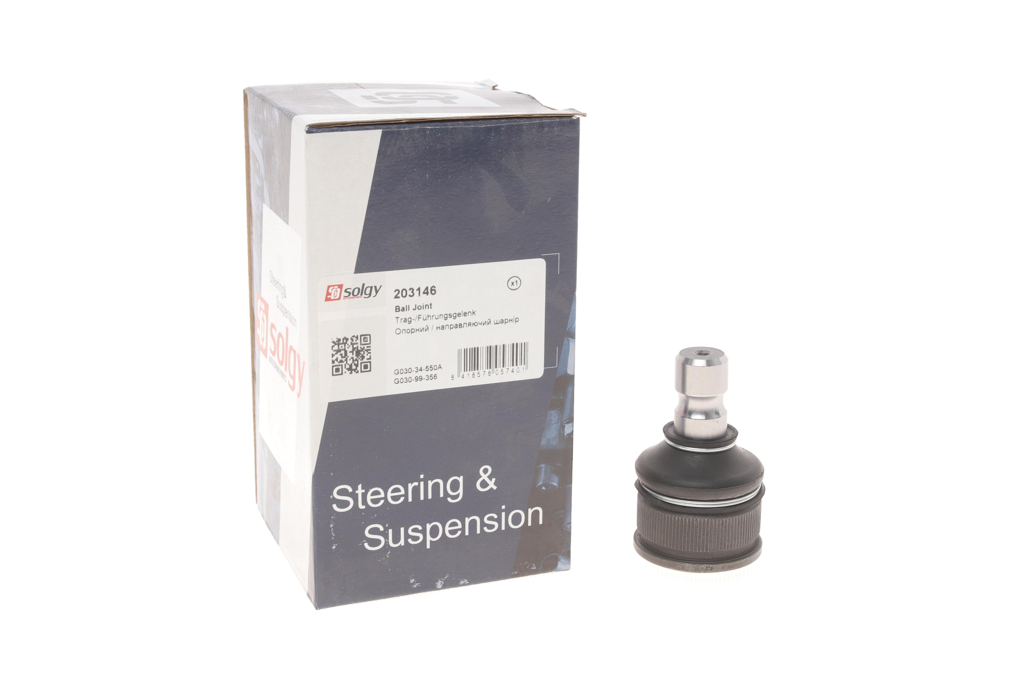 Опора кульова (передня/знизу) Kia Clarus 96-/Mazda 626 II 82-97