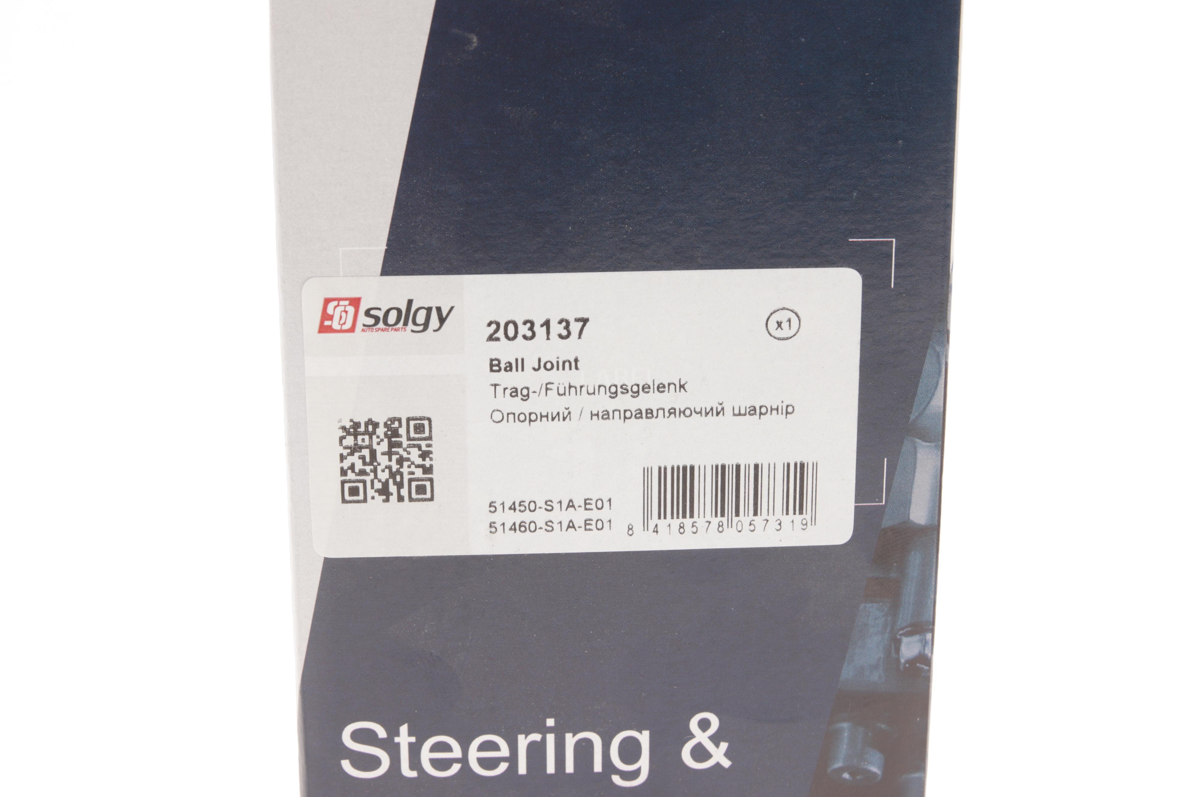 Опора кульова (передня/зверху) Honda Accord VI 1.6-2.3 16V 97-03