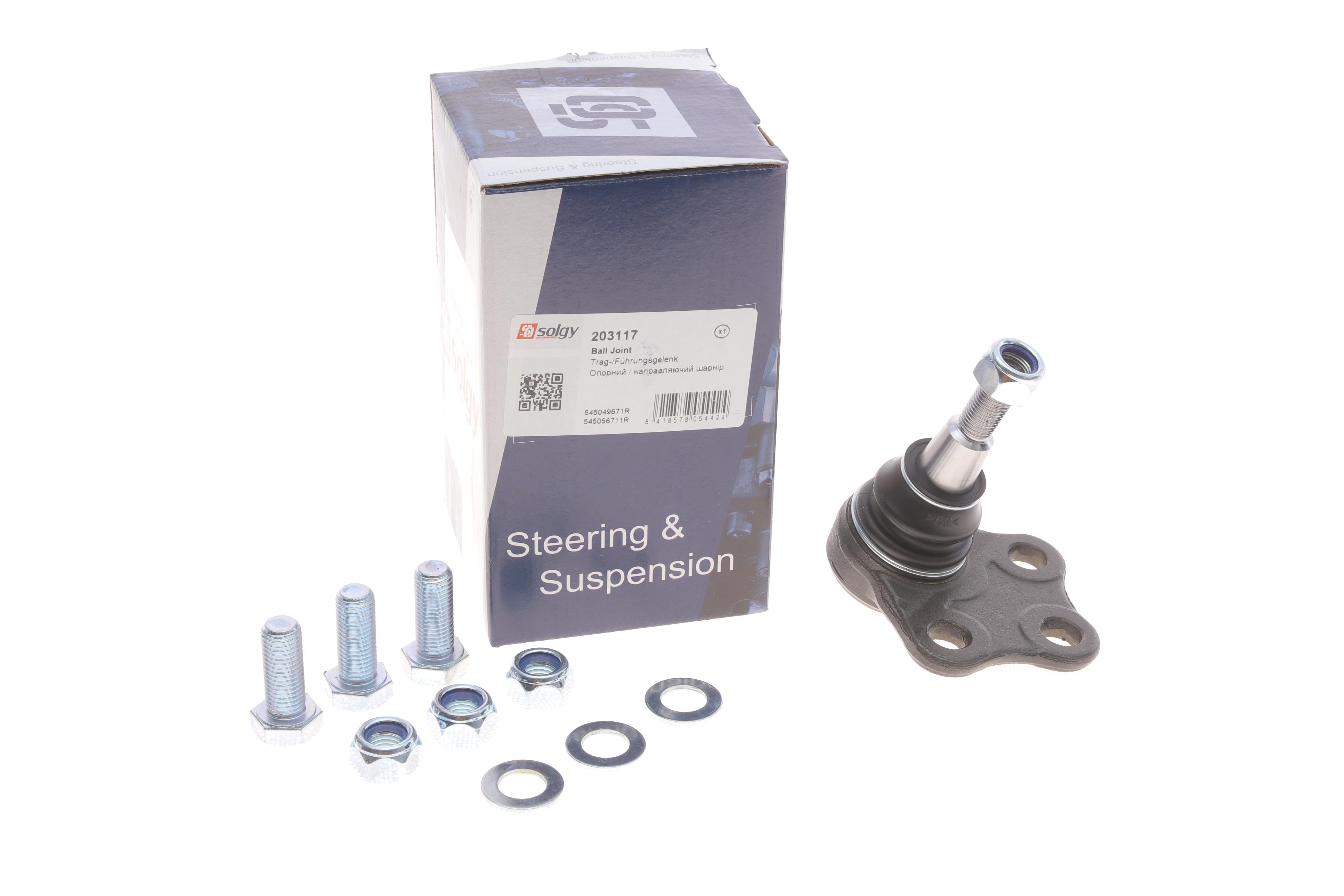 Опора кульова (передня) Renault Scenic IV/Megane IV 15-