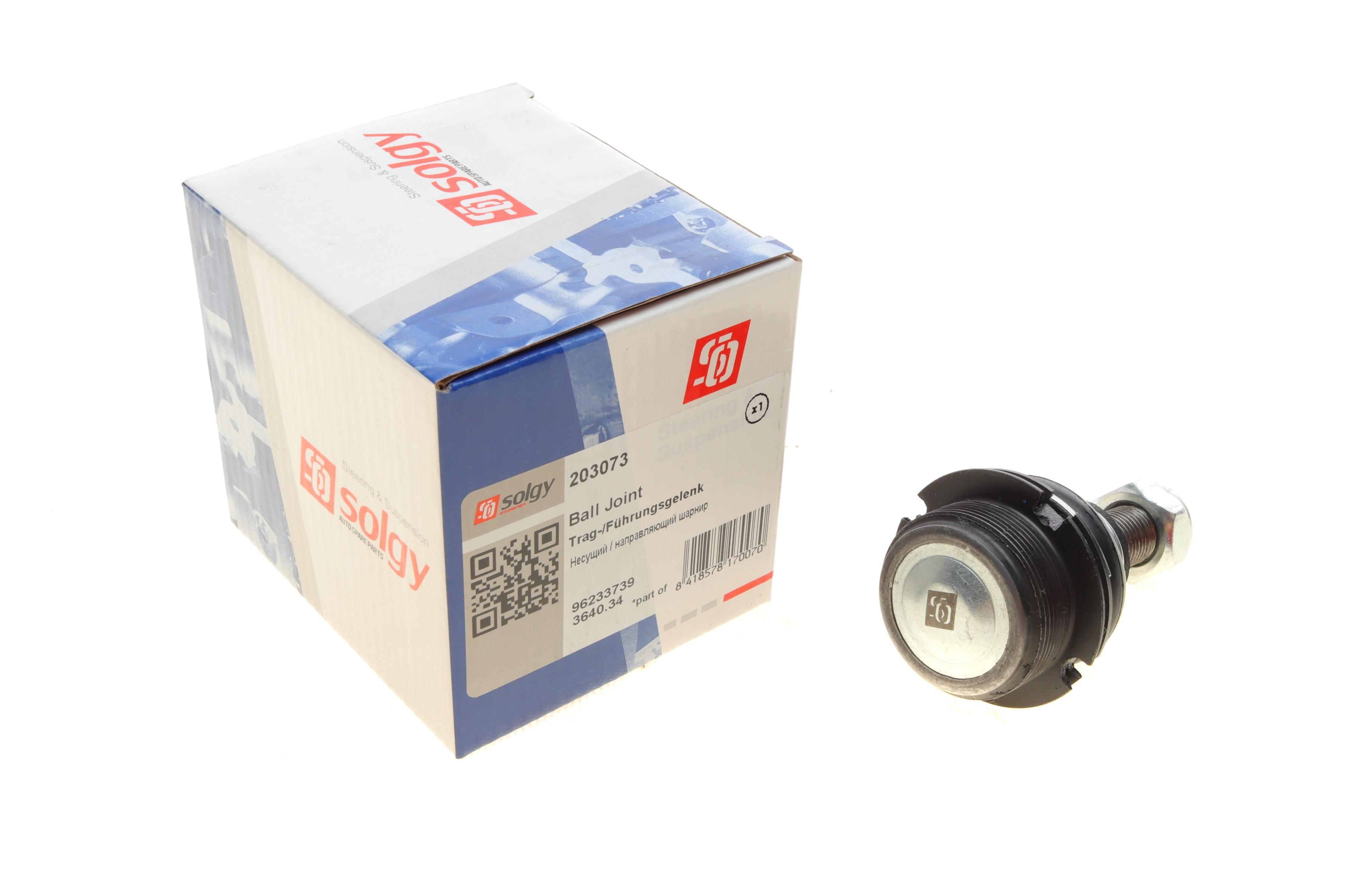 Опора кульова (передня/знизу) Citroen C5/Peugeot 405/607 87-