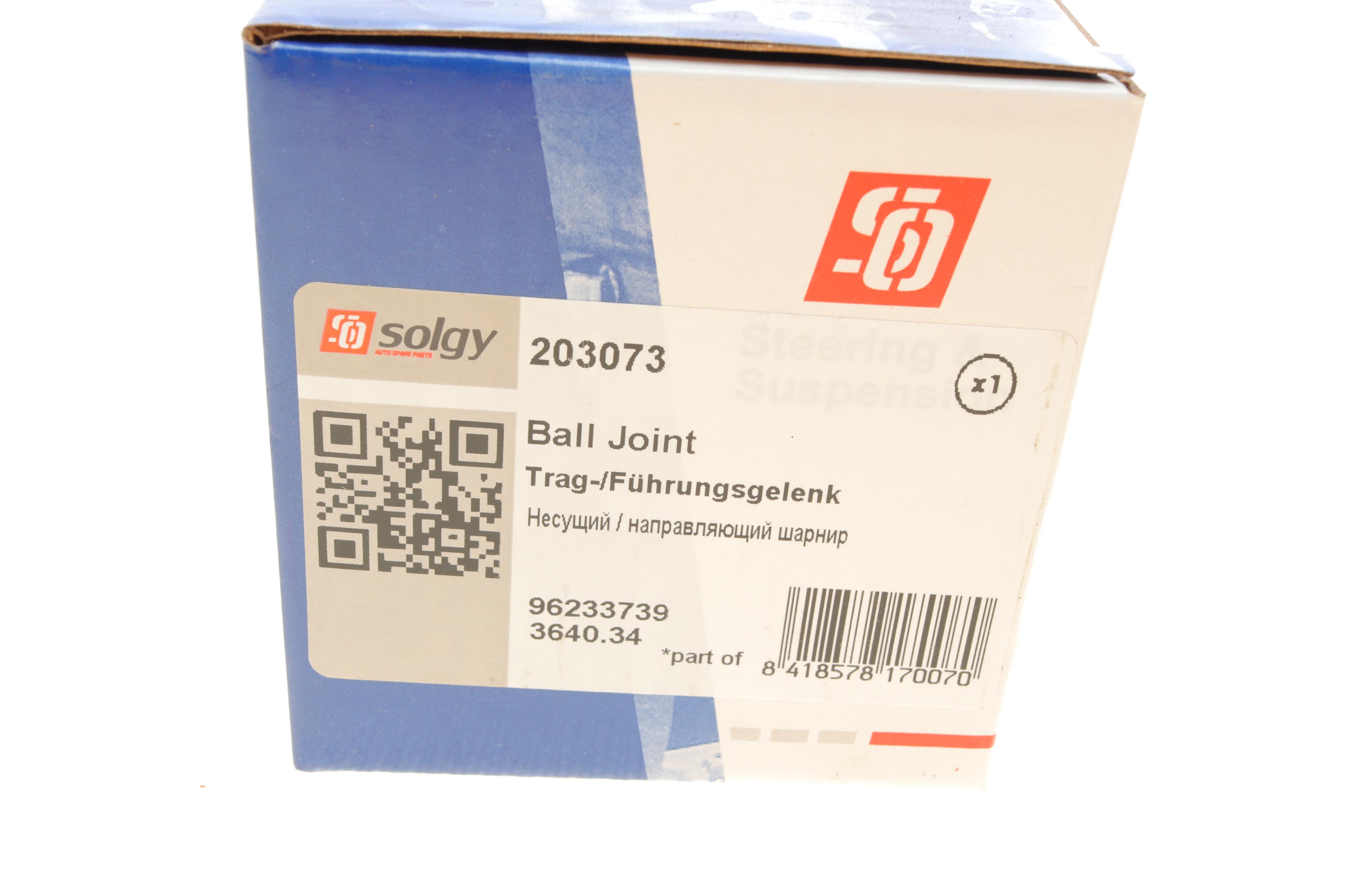 Опора кульова (передня/знизу) Citroen C5/Peugeot 405/607 87-