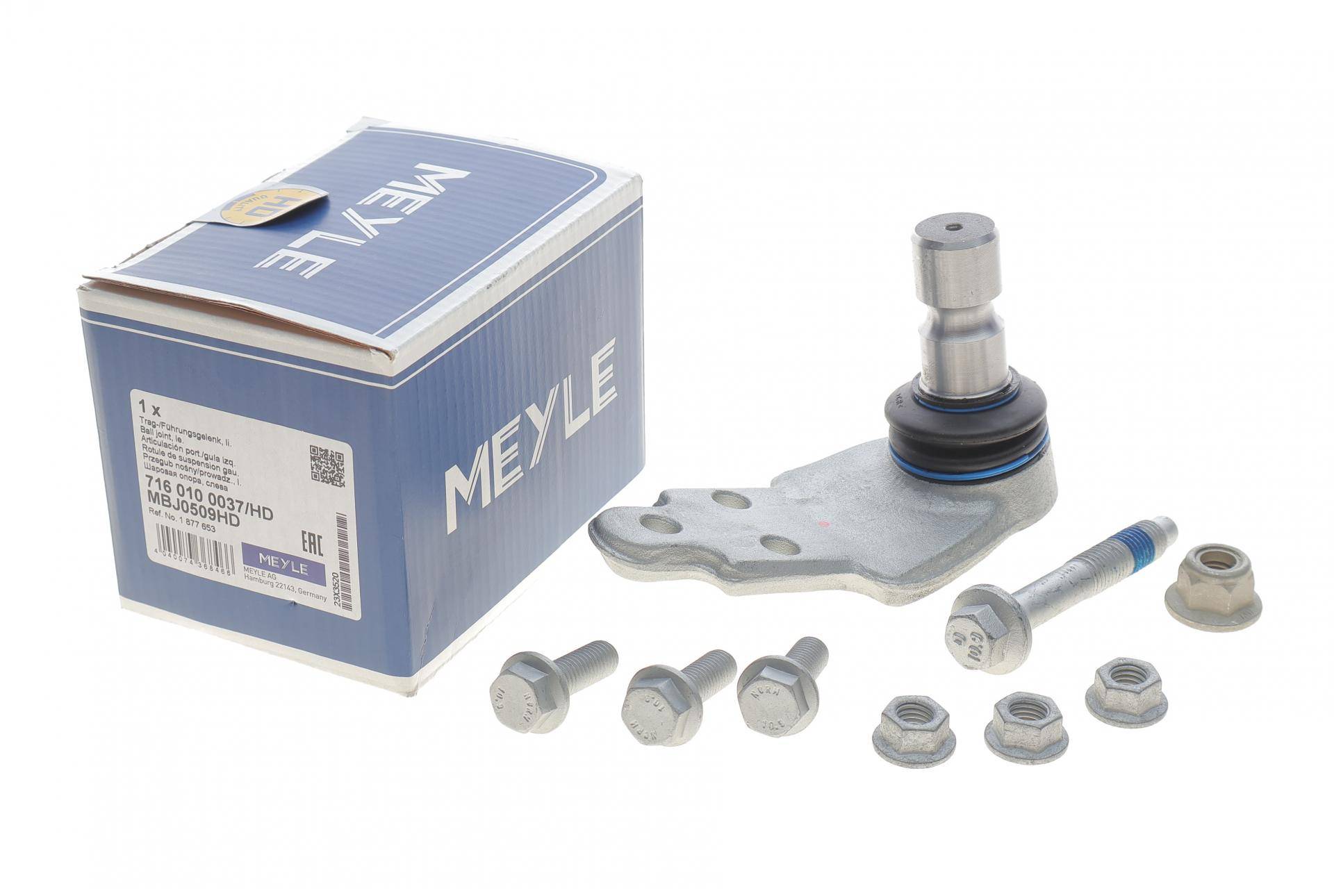 Опора кульова (передня/L) Ford Galaxy 15-/S-Max 15-