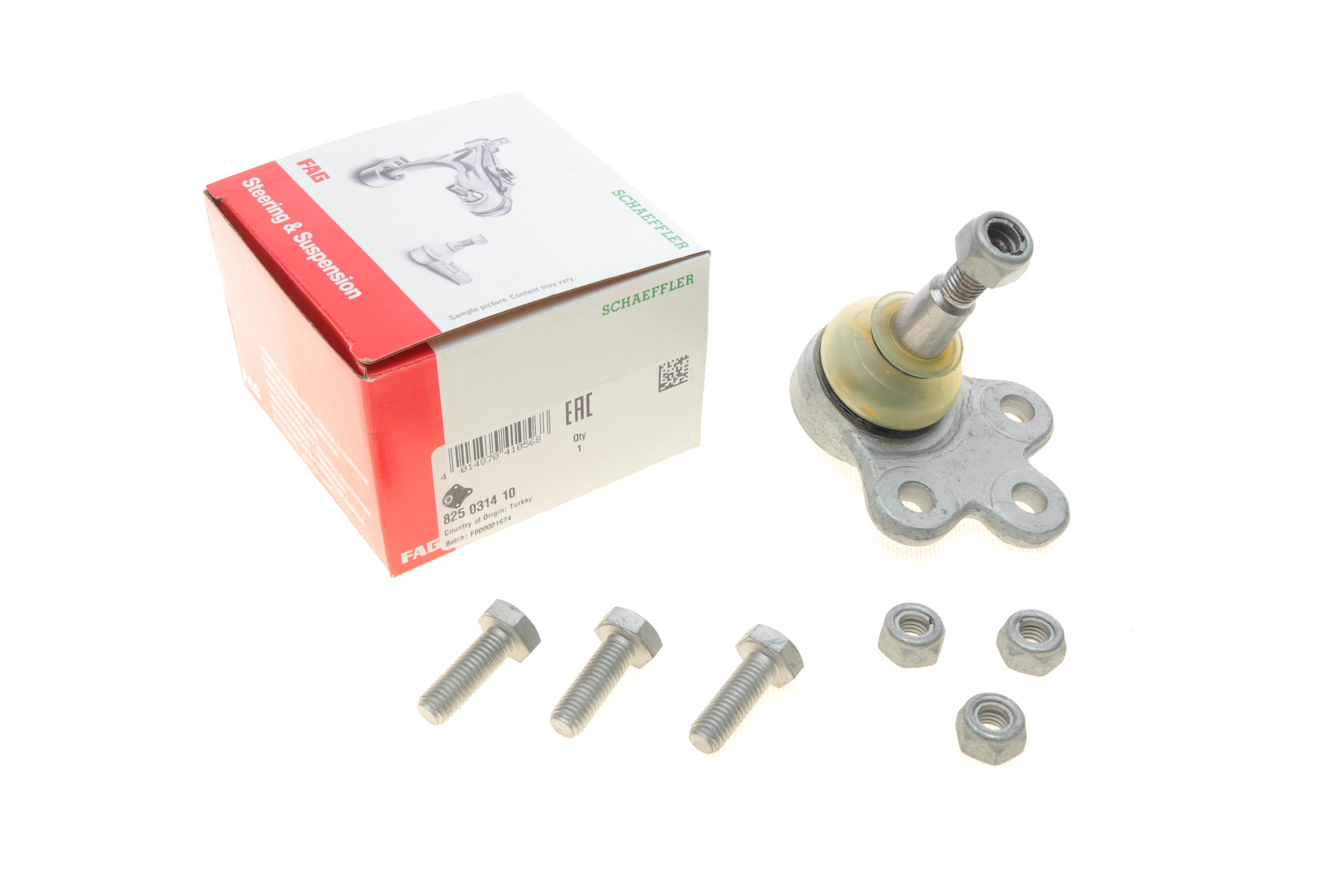 Опора кульова (передня/знизу) Chevrolet Captiva/ Opel Antara 06-