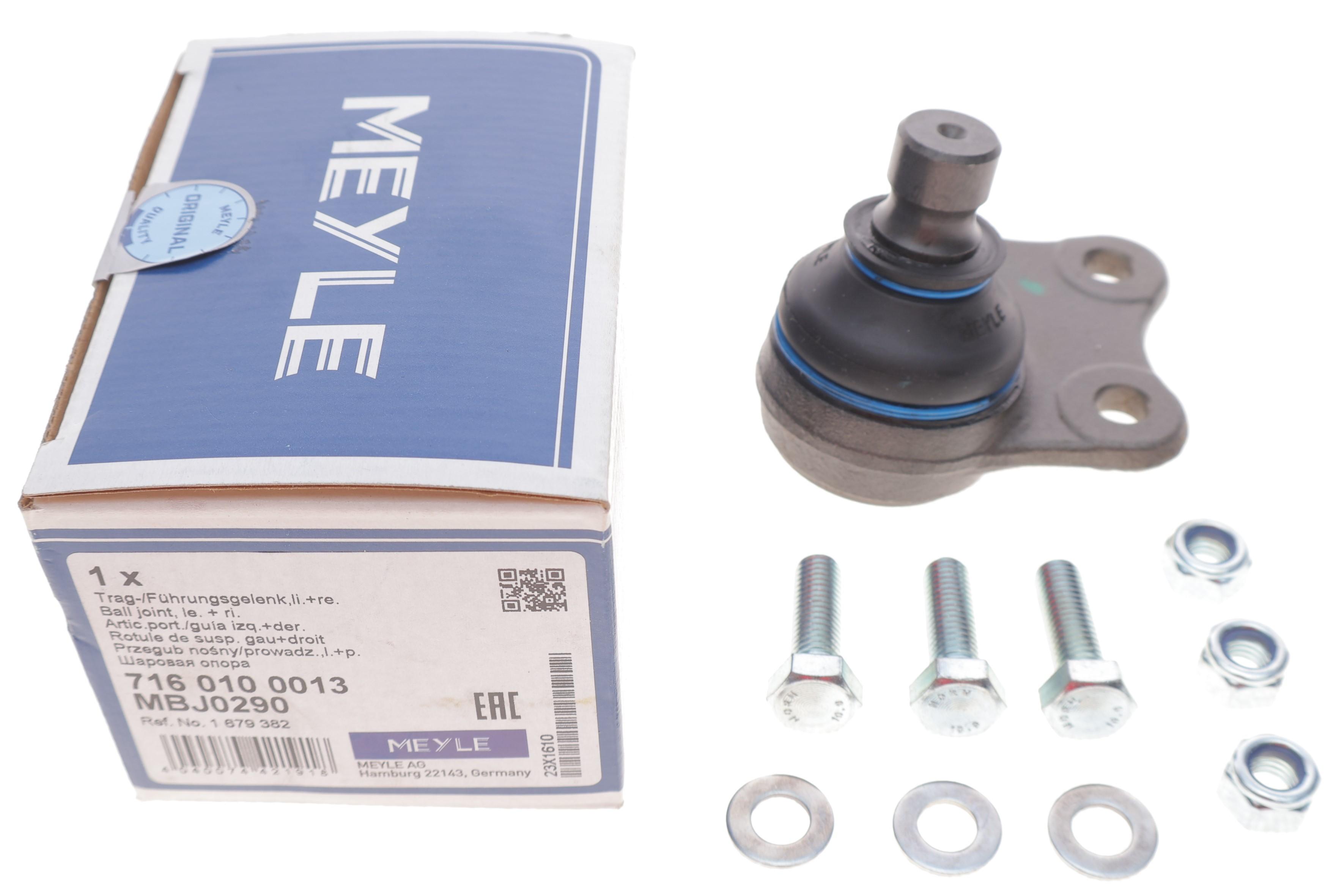 Опора кульова (передня/знизу) Ford Fusion/Fiesta V 01-12