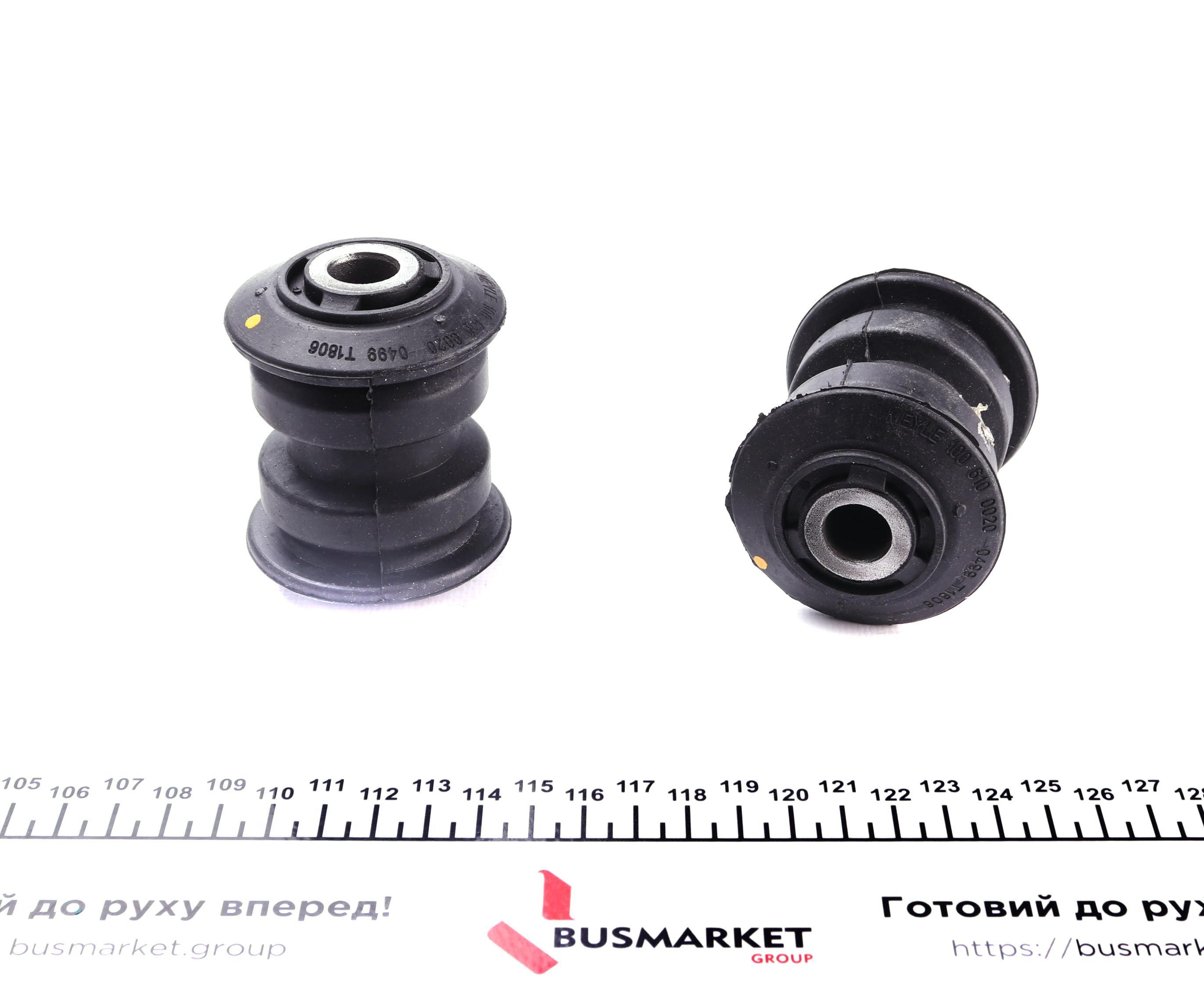 Опора кульова (передня) + 2 сайлентблока MB Sprinter/VW Crafter 06- (к-кт)