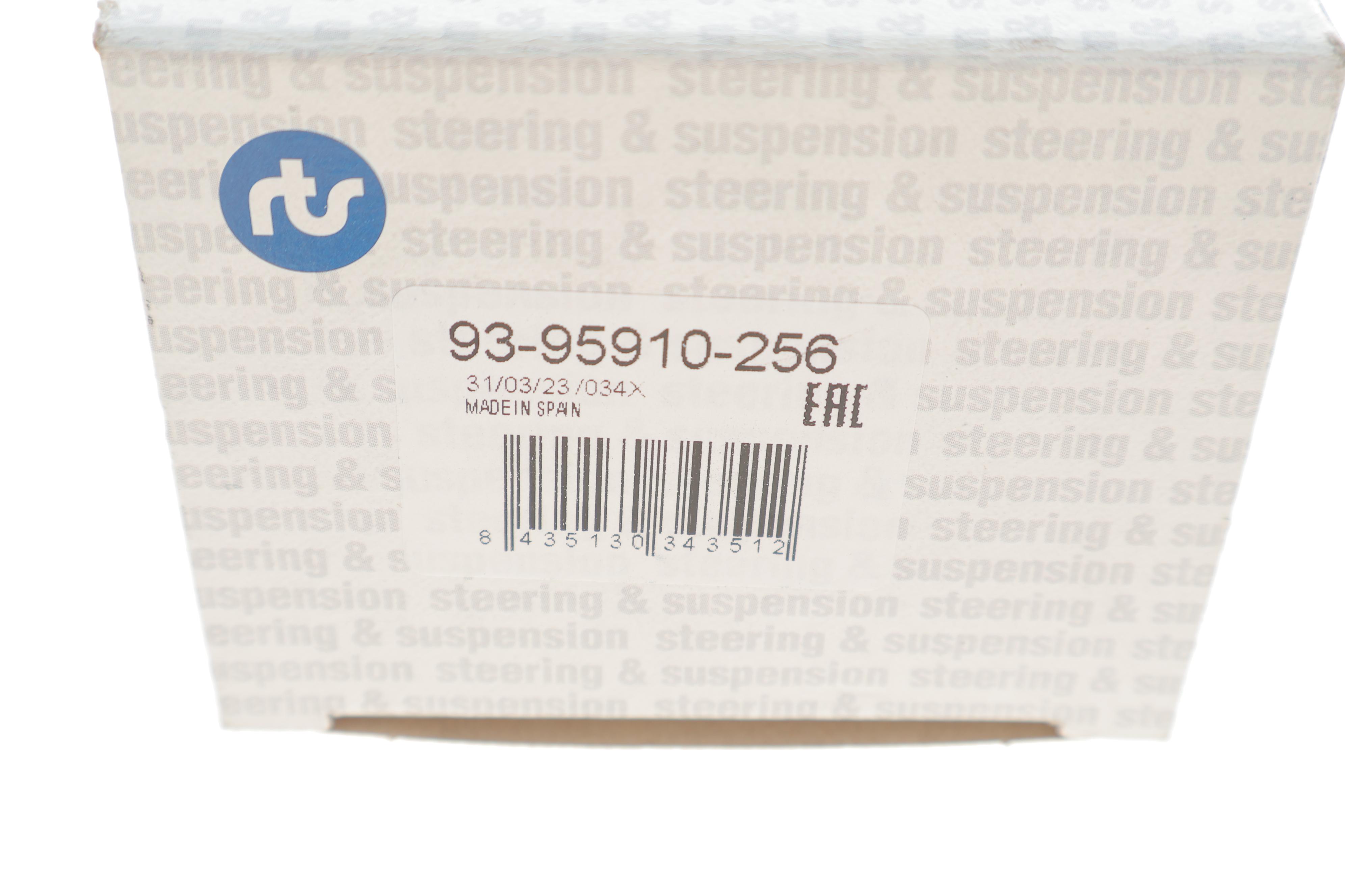 Опора кульова (передня/знизу/L) Audi A2 00-05/Seat/Skoda Fabia 99-14/Roomster 06-15/VW Polo 01-