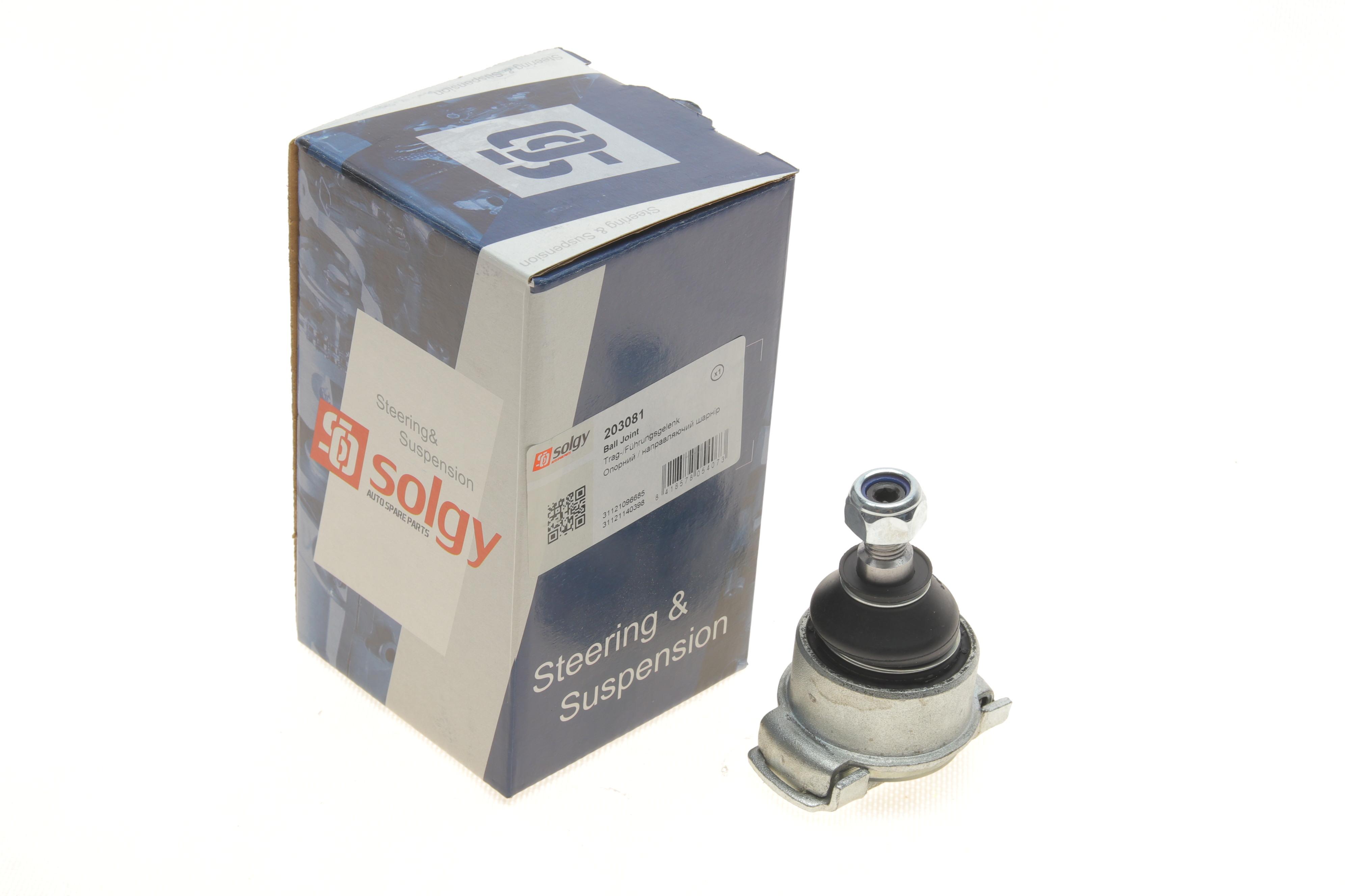 Опора кульова (передня/знизу/ззовні) BMW 3 (E36)/Z3 (E36) 1.6i-3.0 90-03