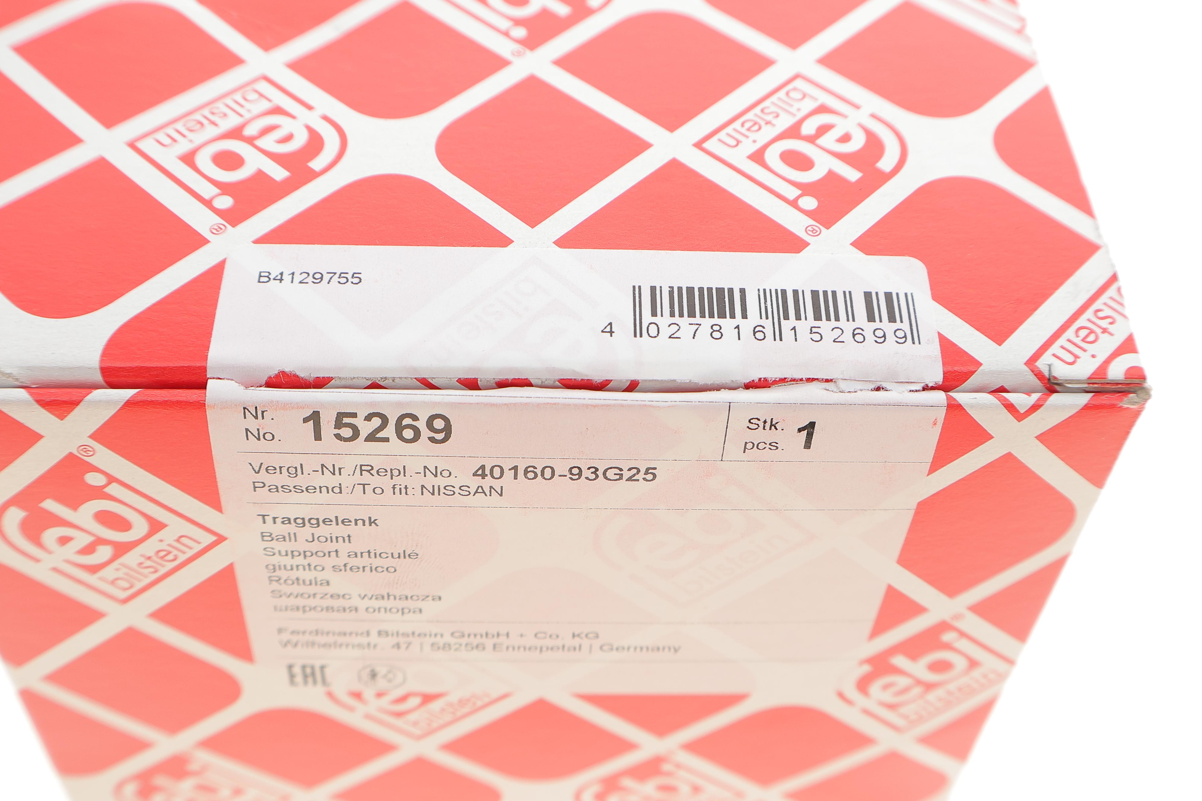 Опора кульова (передня) Nissan Terrano II 92-02