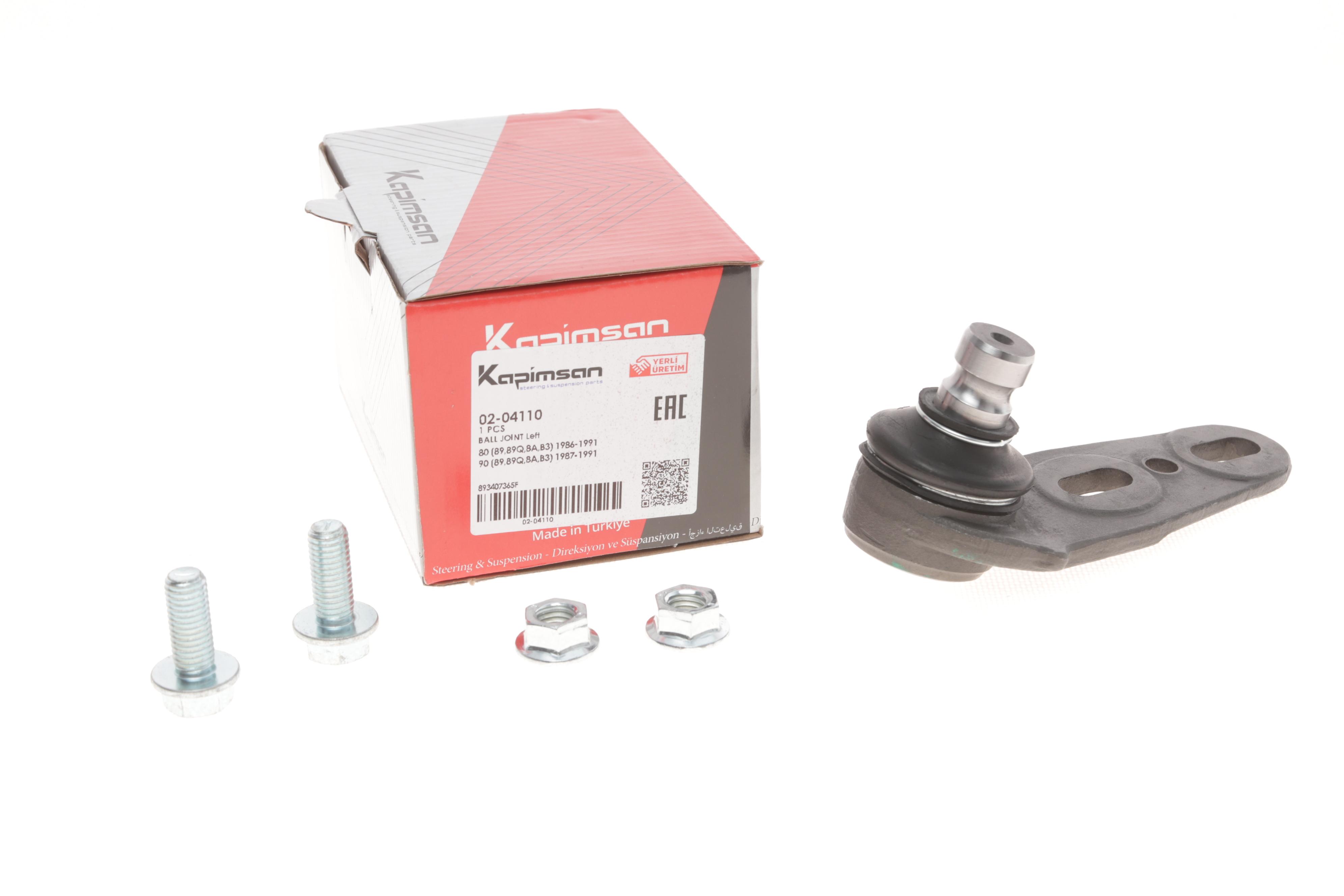 Опора кульова (передня/знизу/L) Audi 80/90 86-91