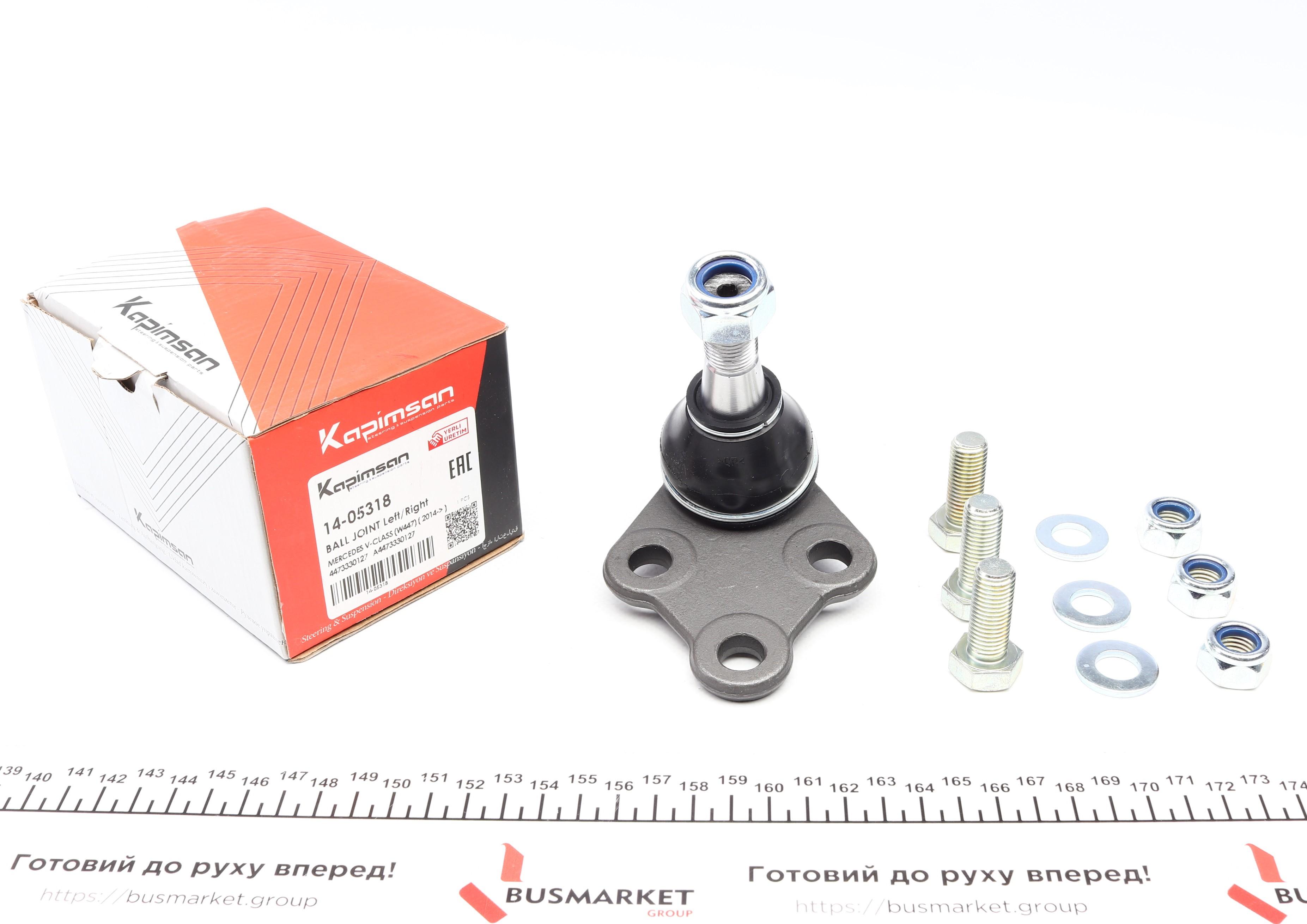 Опора кульова (передня) MB V-class/Vito (W447) 1.6CDI/2.2CDI 14-