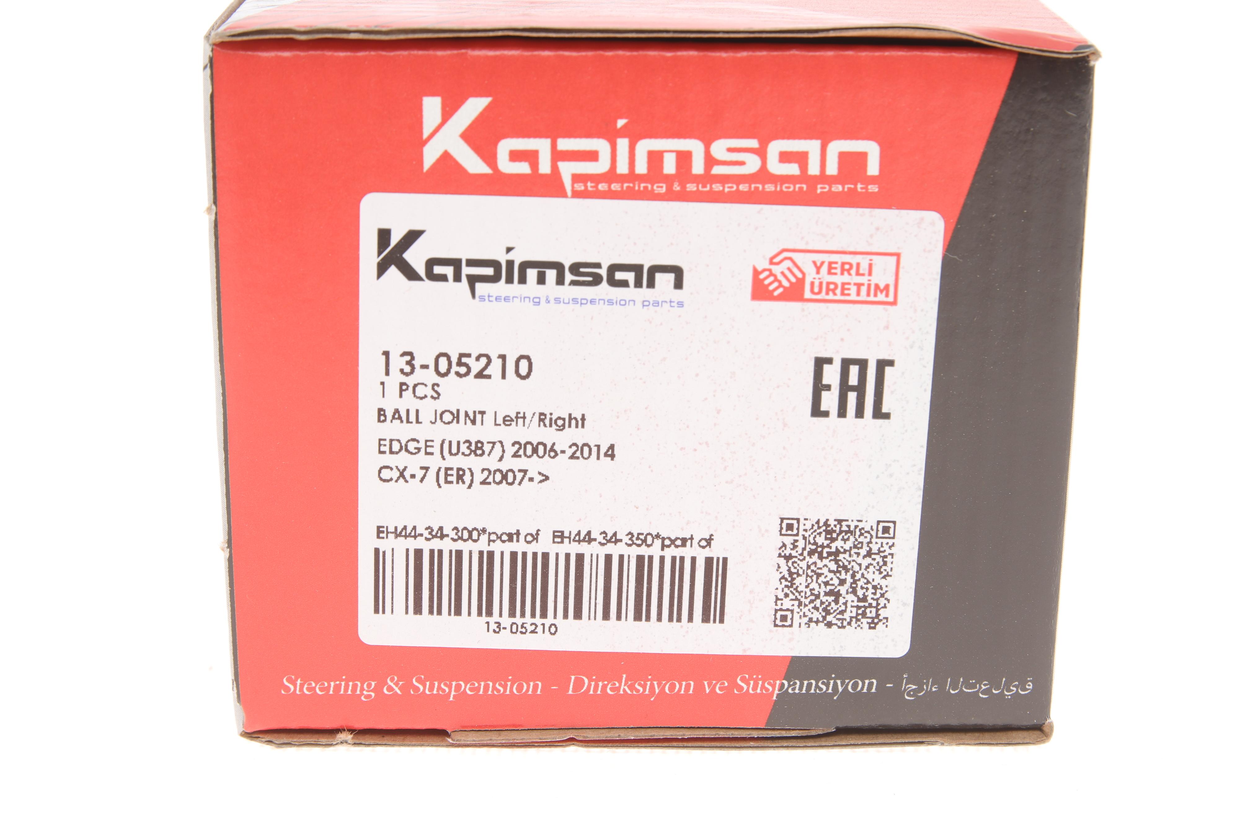 Опора кульова (передня) Mazda CX-7 07-13