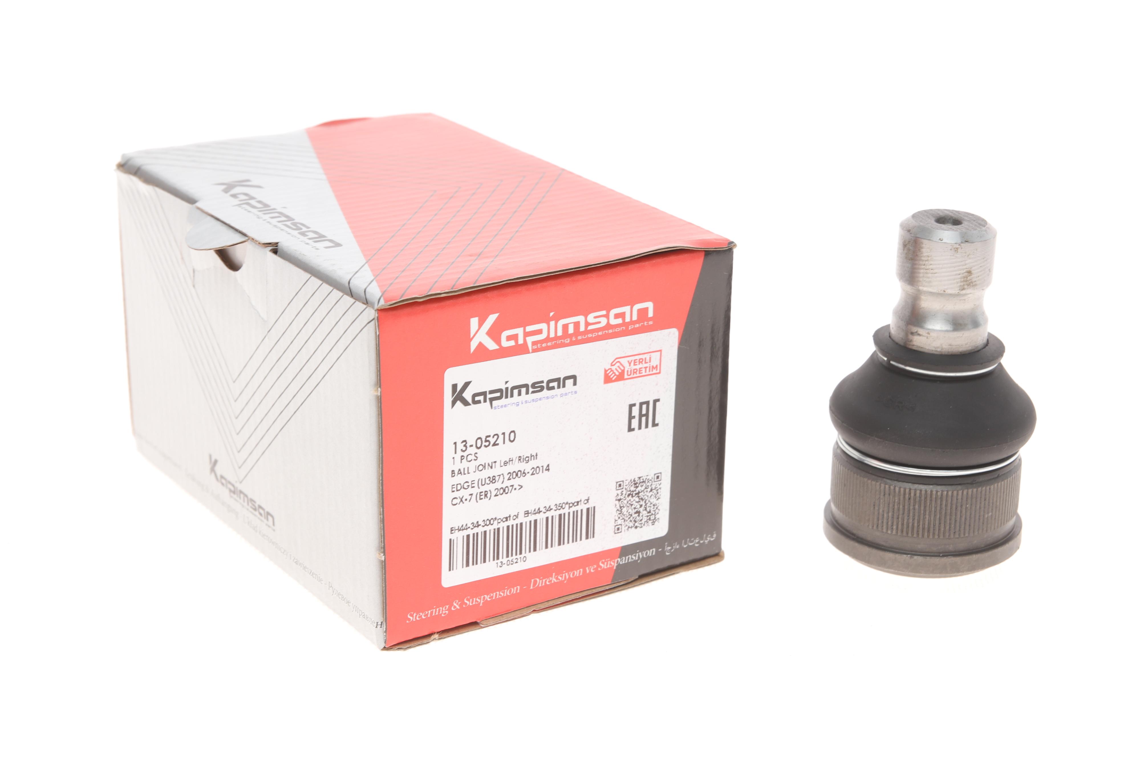 Опора кульова (передня) Mazda CX-7 07-13