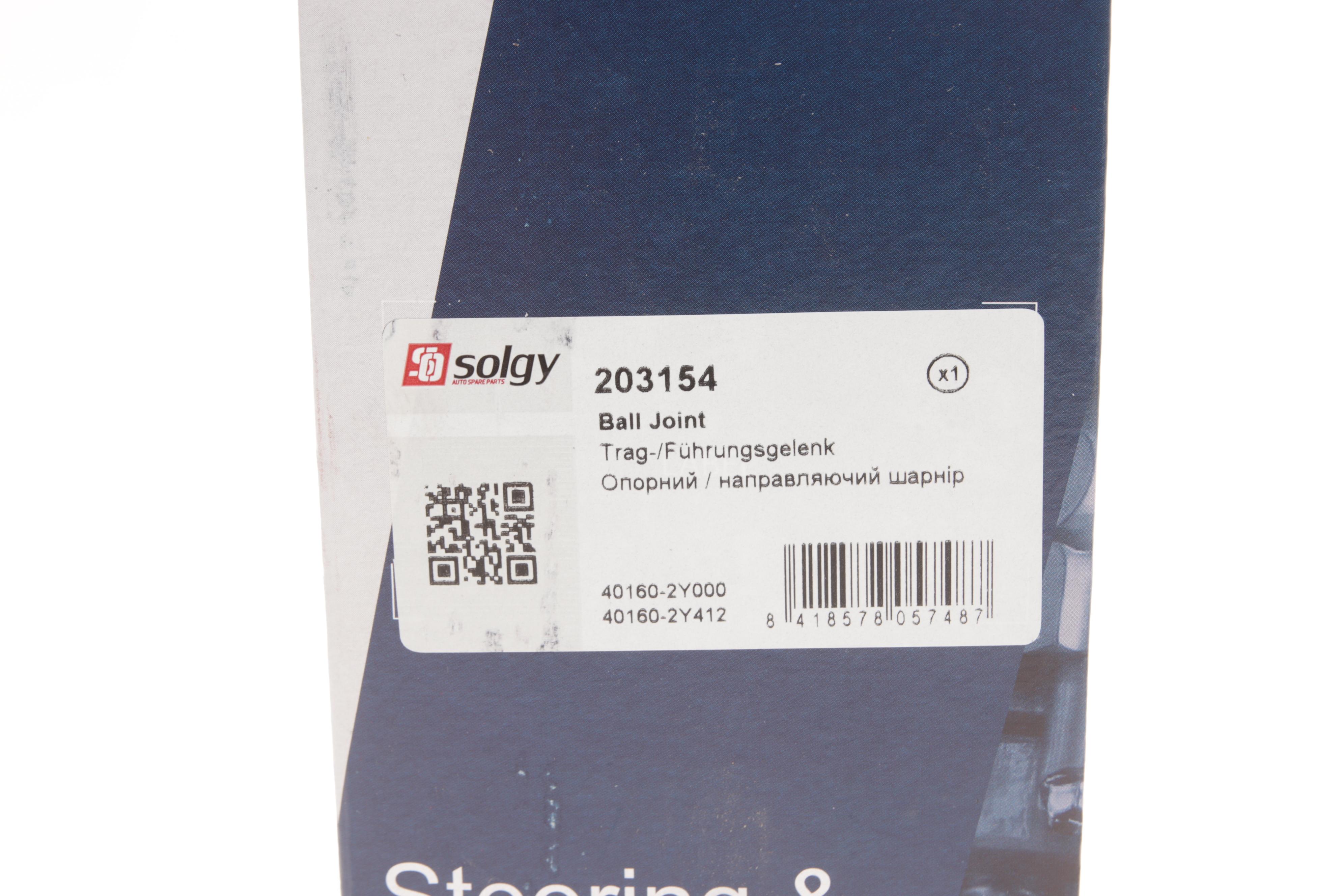 Опора кульова (передня/знизу) Nissan Primera/Almera Tino 00-