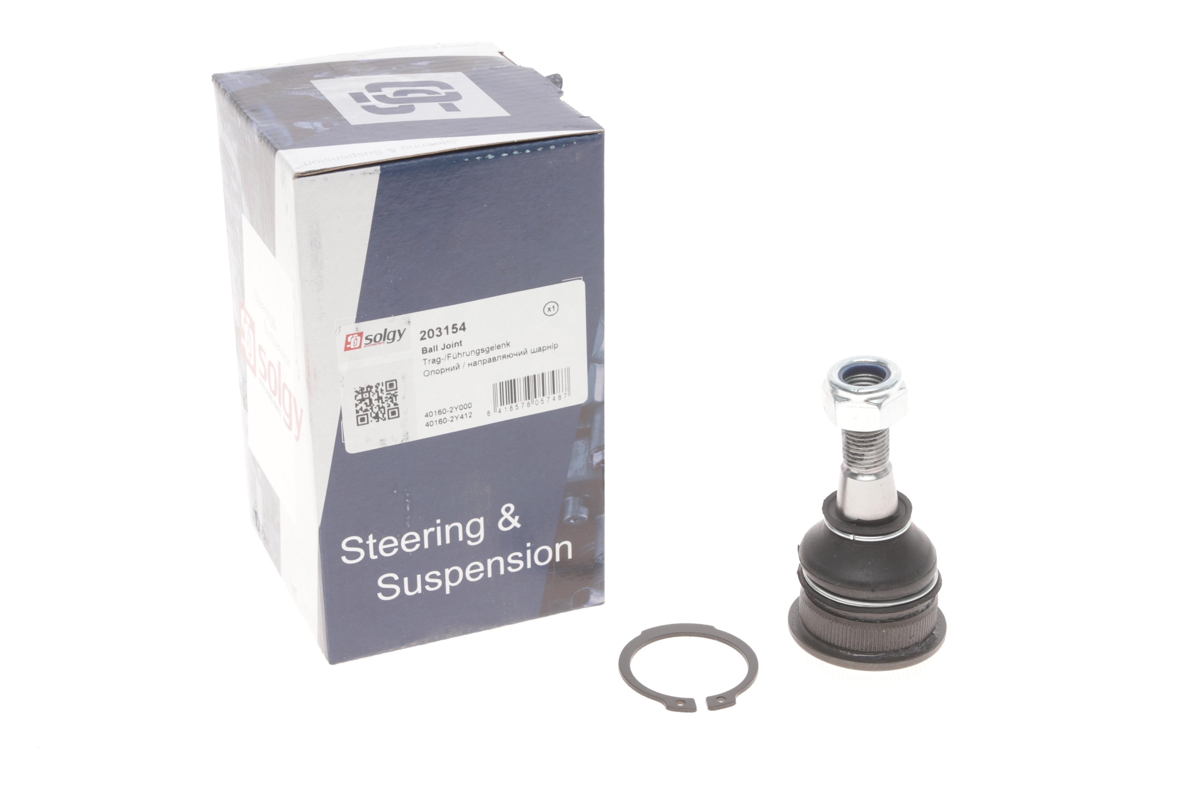 Опора кульова (передня/знизу) Nissan Primera/Almera Tino 00-