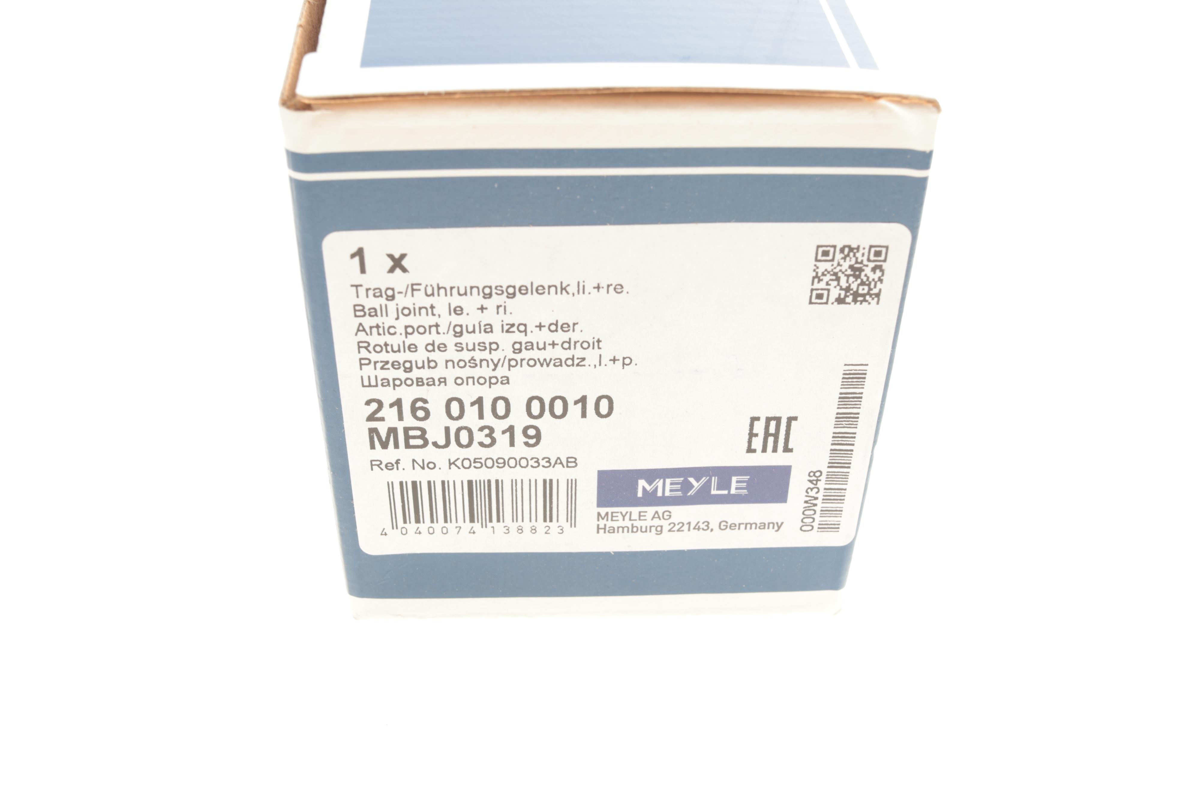 Опора кульова (передня/знизу) Chrysler Sebring 2.0CRD/2.0-2.7 07-10/Dodge Jorney 2.0CRD/2.4-3.6 08-