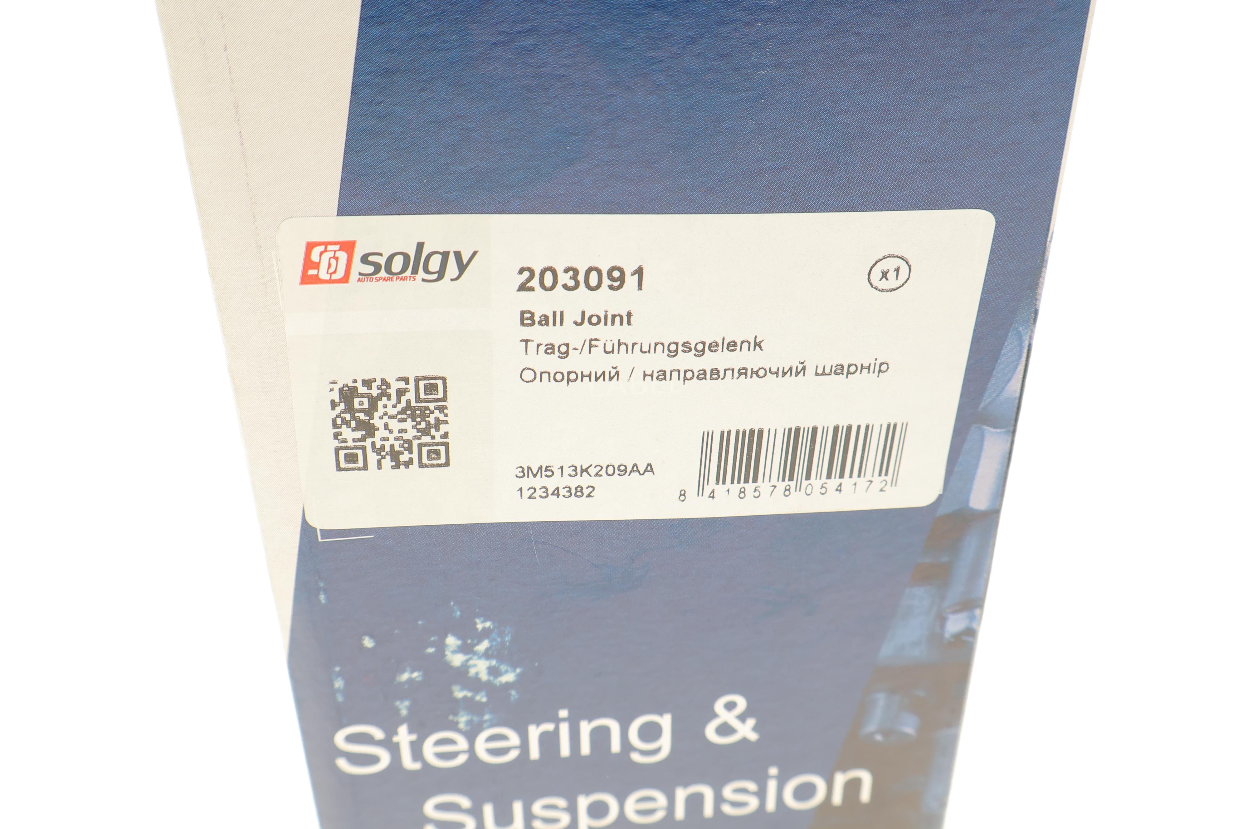 Опора кульова (передня/знизу) Ford Focus II 1.4-2.0TDCi 04-12/C-Max 07-10/Volvo C30/C70/S40 -02/06