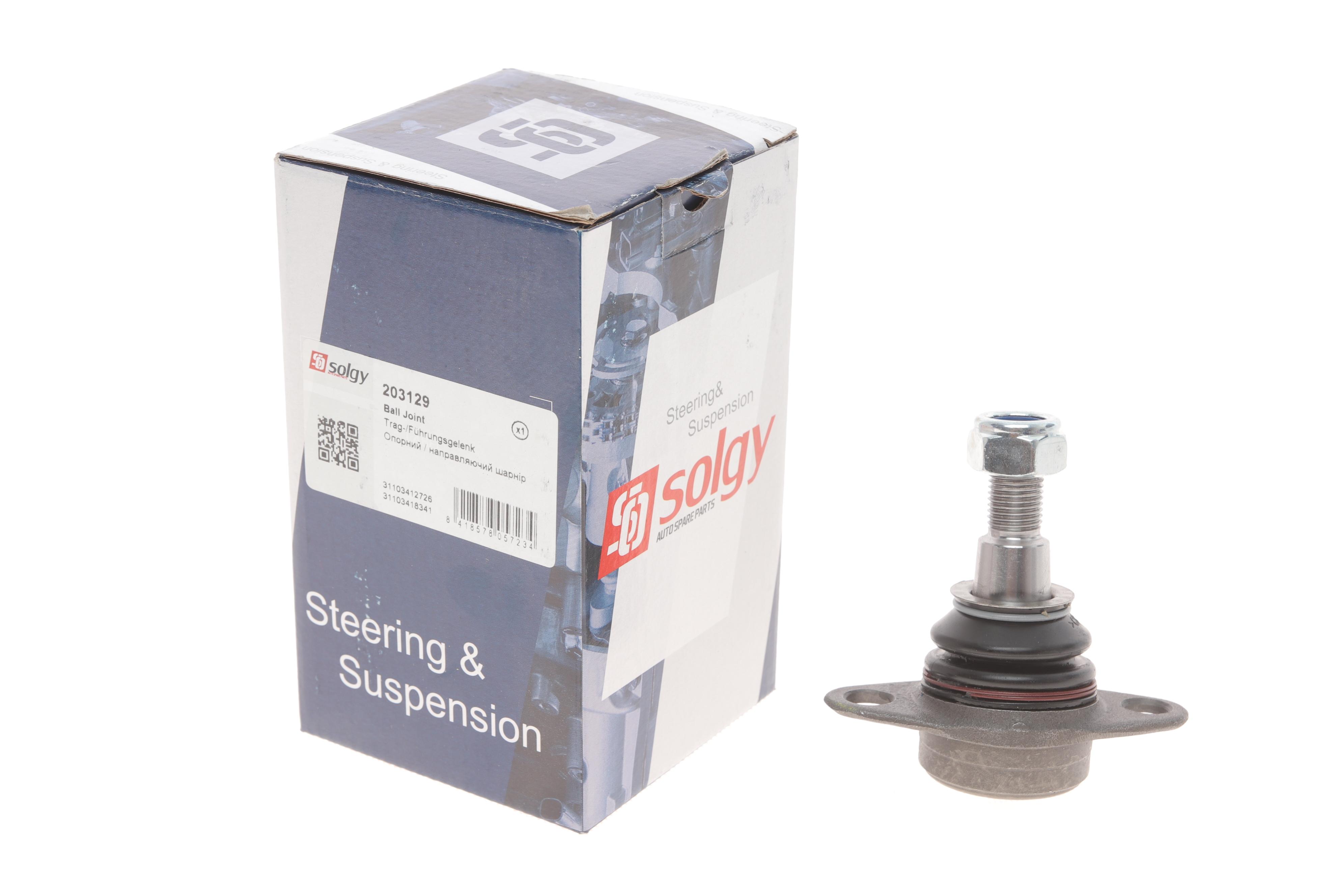 Опора кульова (передня/знизу) BMW X3 (E83) 03-11