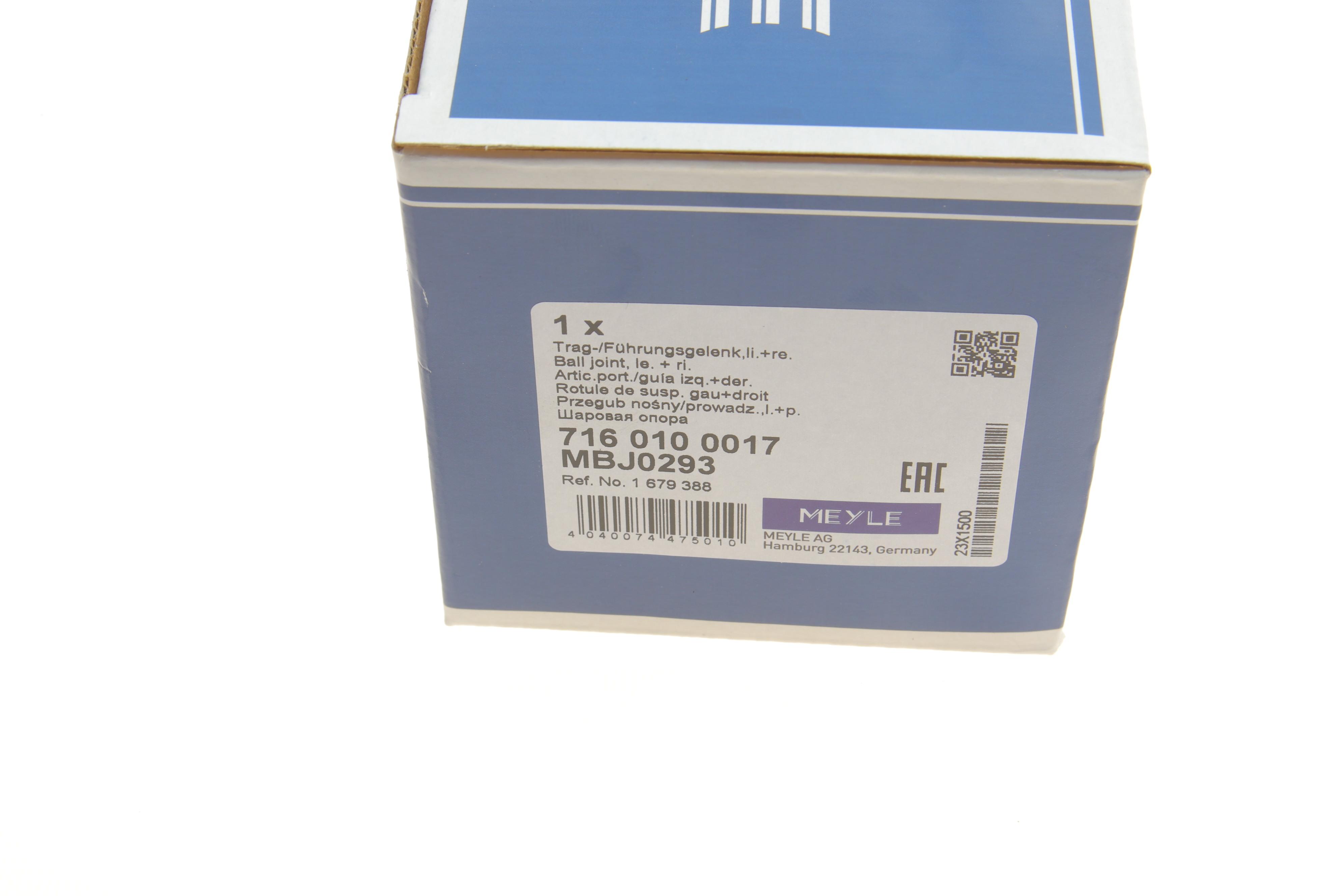 Опора кульова (передня/знизу) Ford Focus 03-12