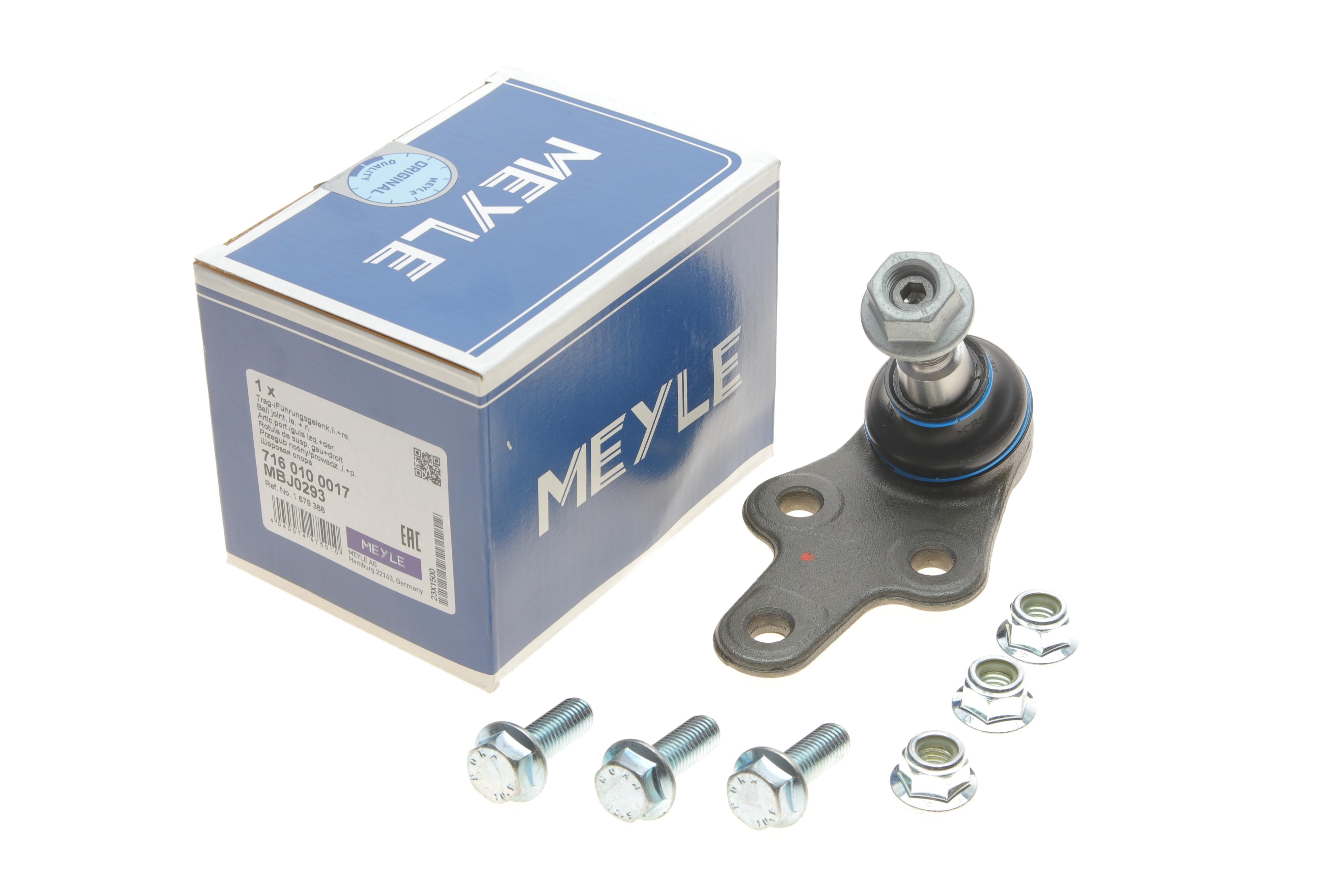 Опора кульова (передня/знизу) Ford Focus 03-12