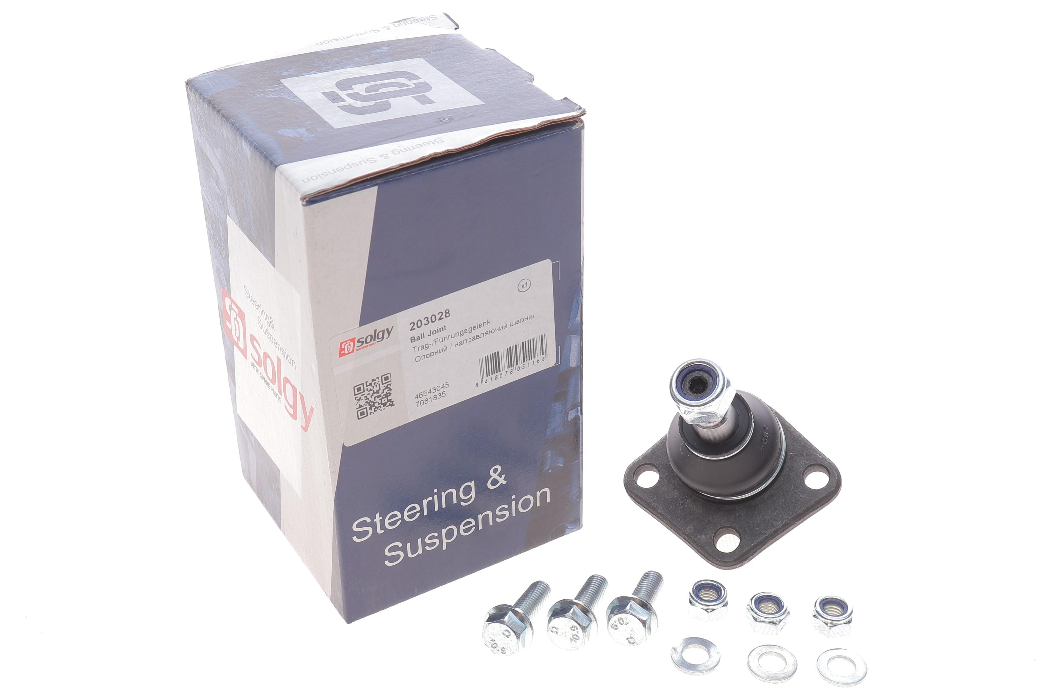 Опора кульова (передня) Fiat Doblo (пряма)