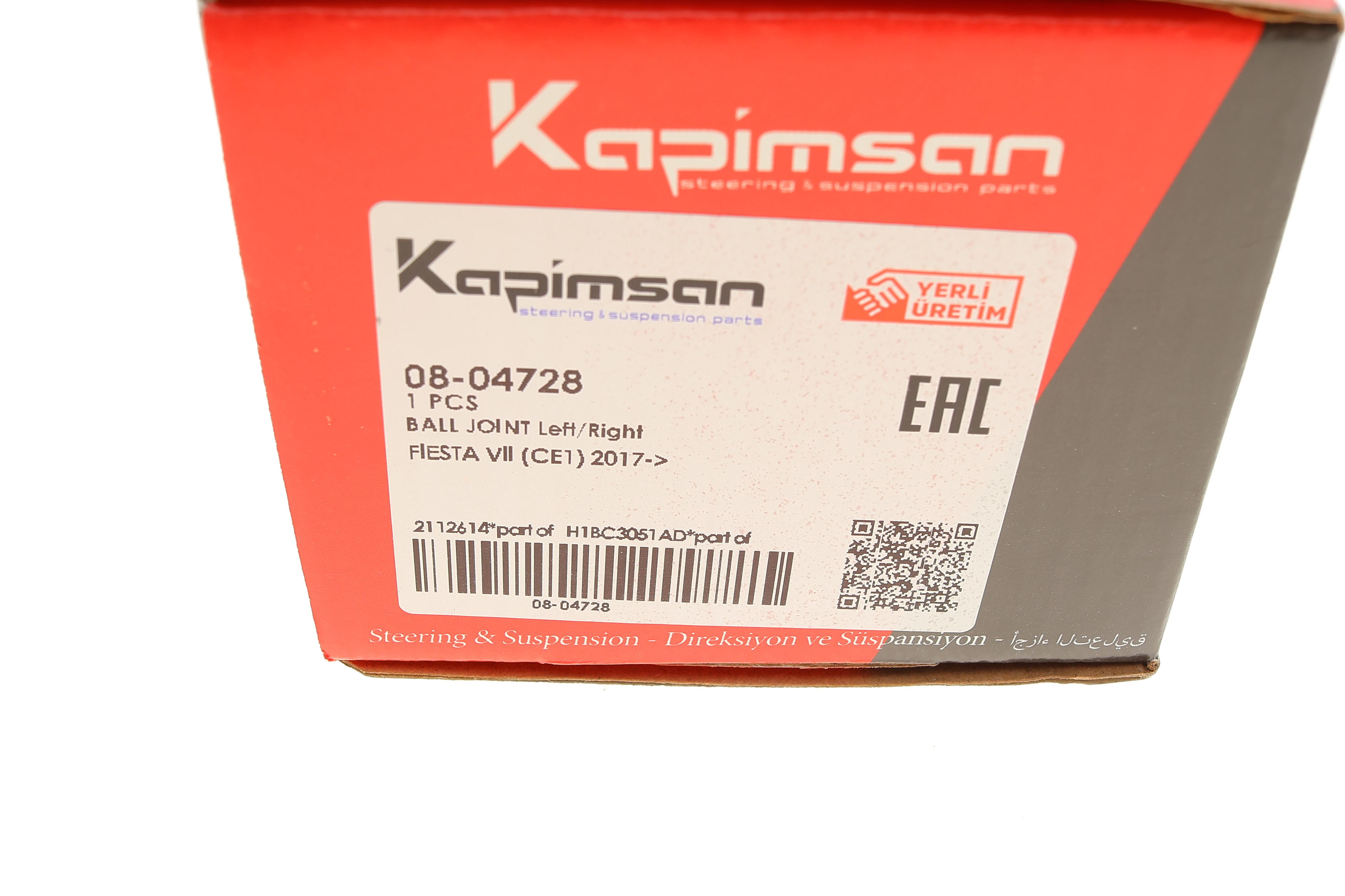 Опора кульова (передня/знизу) Ford Fiesta 17-