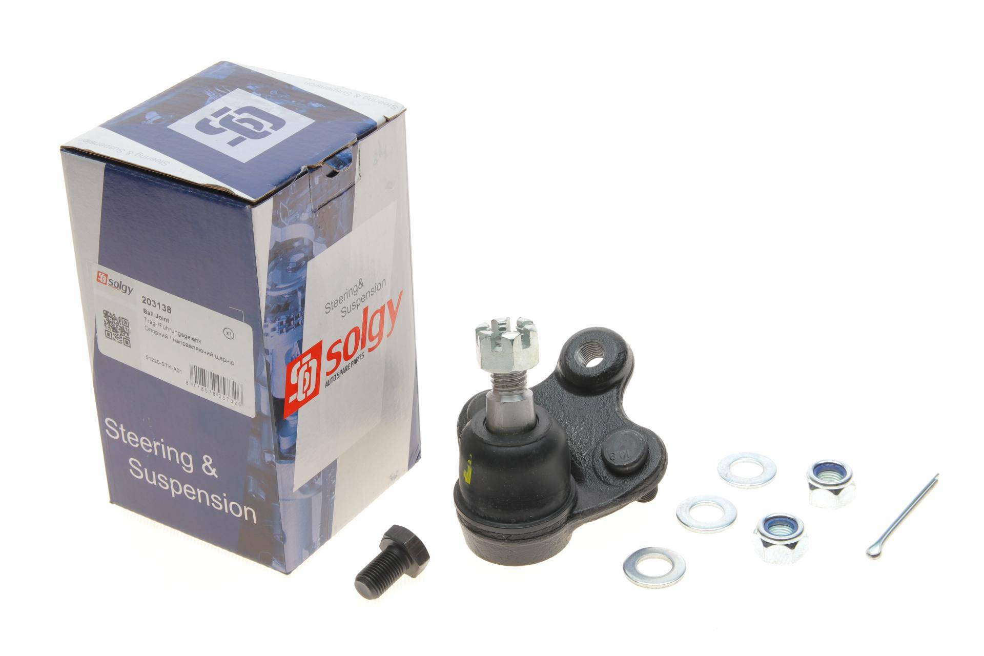 Опора кульова (передня/знизу) Honda CR-V/HR-V 1.5-2.2CDTi 06-