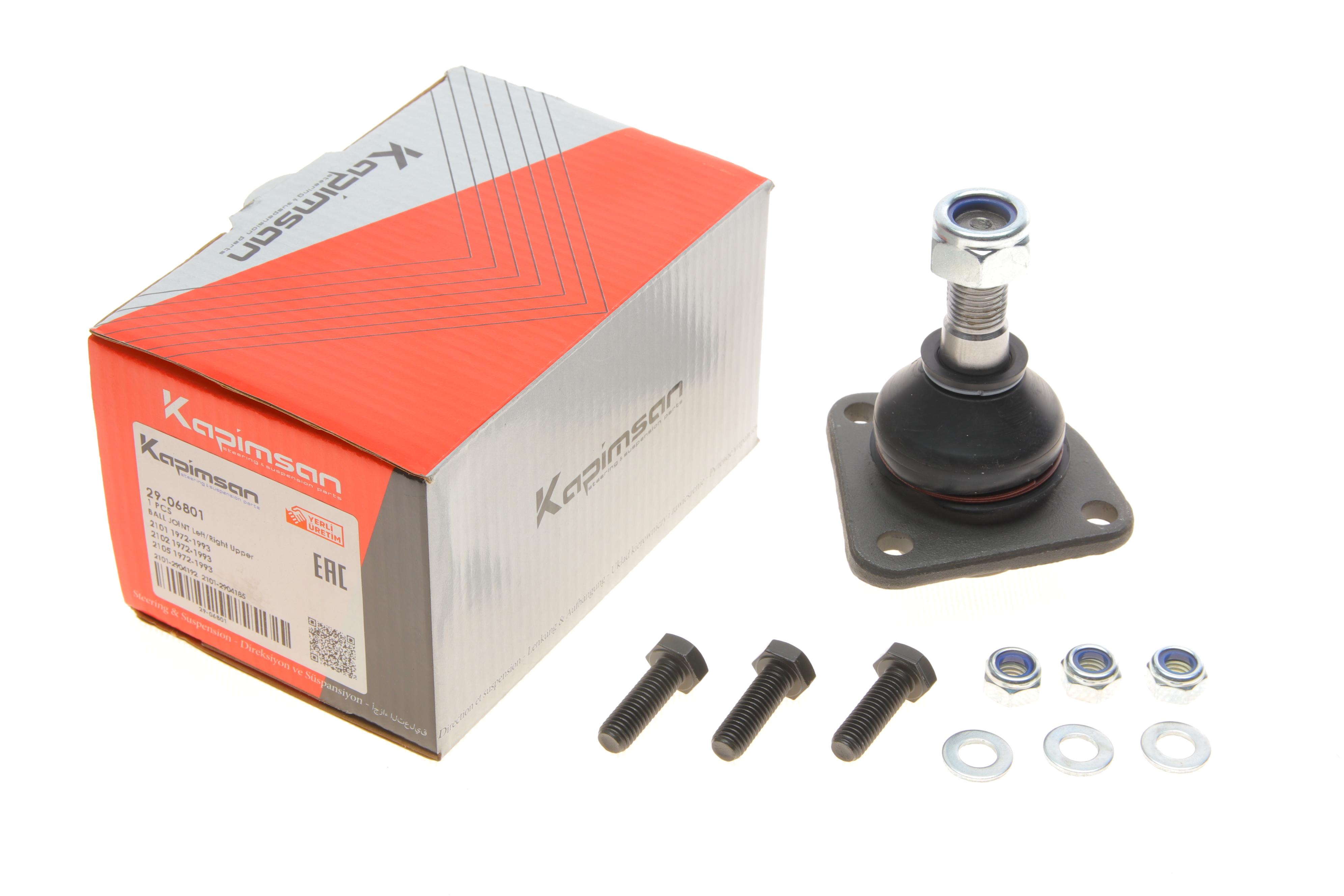 Опора кульова (передня/зверху) Lada