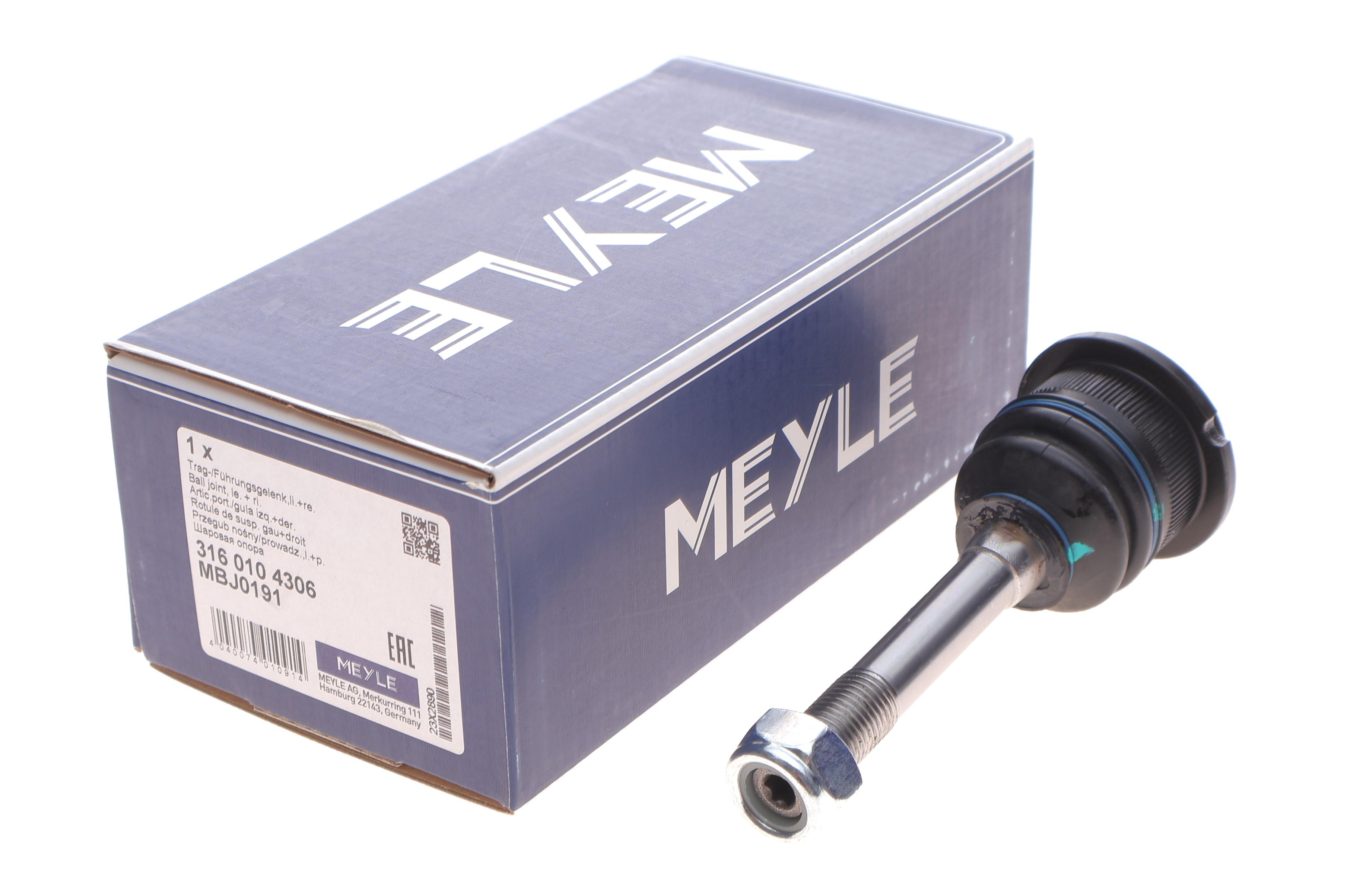 Опора кульова (передня/внутрішня) BMW 3 (E30) -94