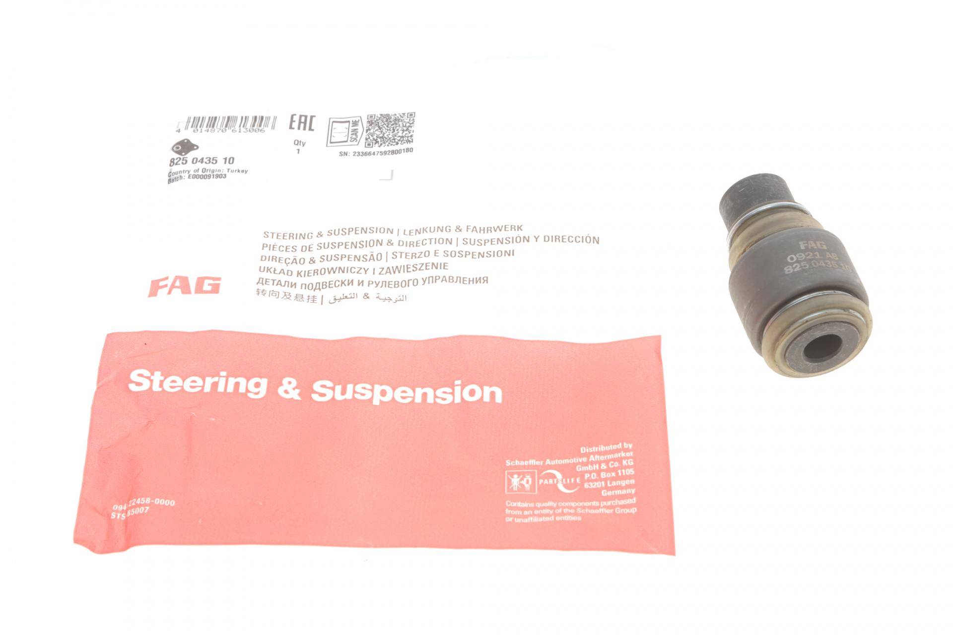 Опора кульова (передня/знизу) Jaguar X-Type 02-09