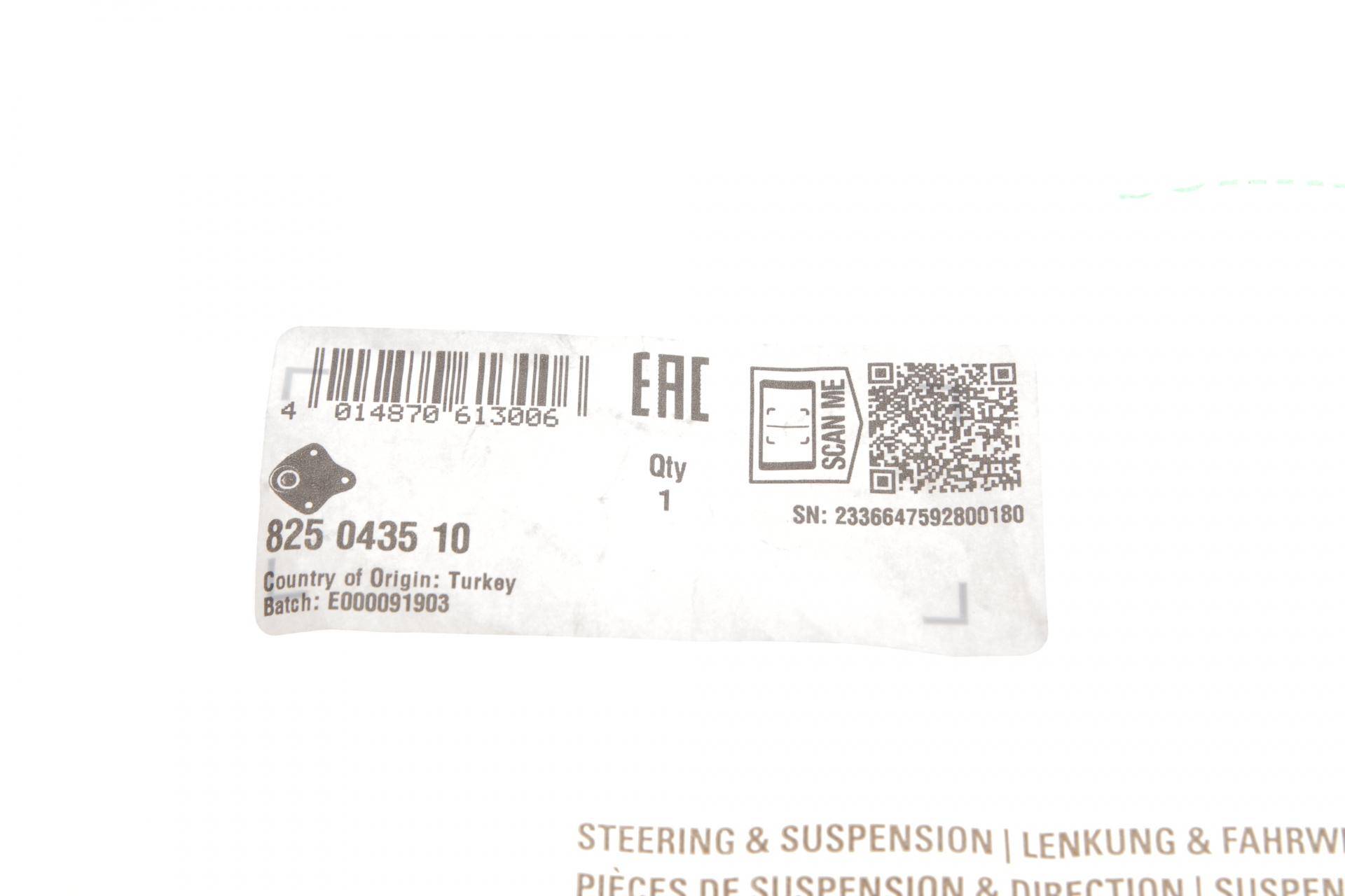 Опора кульова (передня/знизу) Jaguar X-Type 02-09