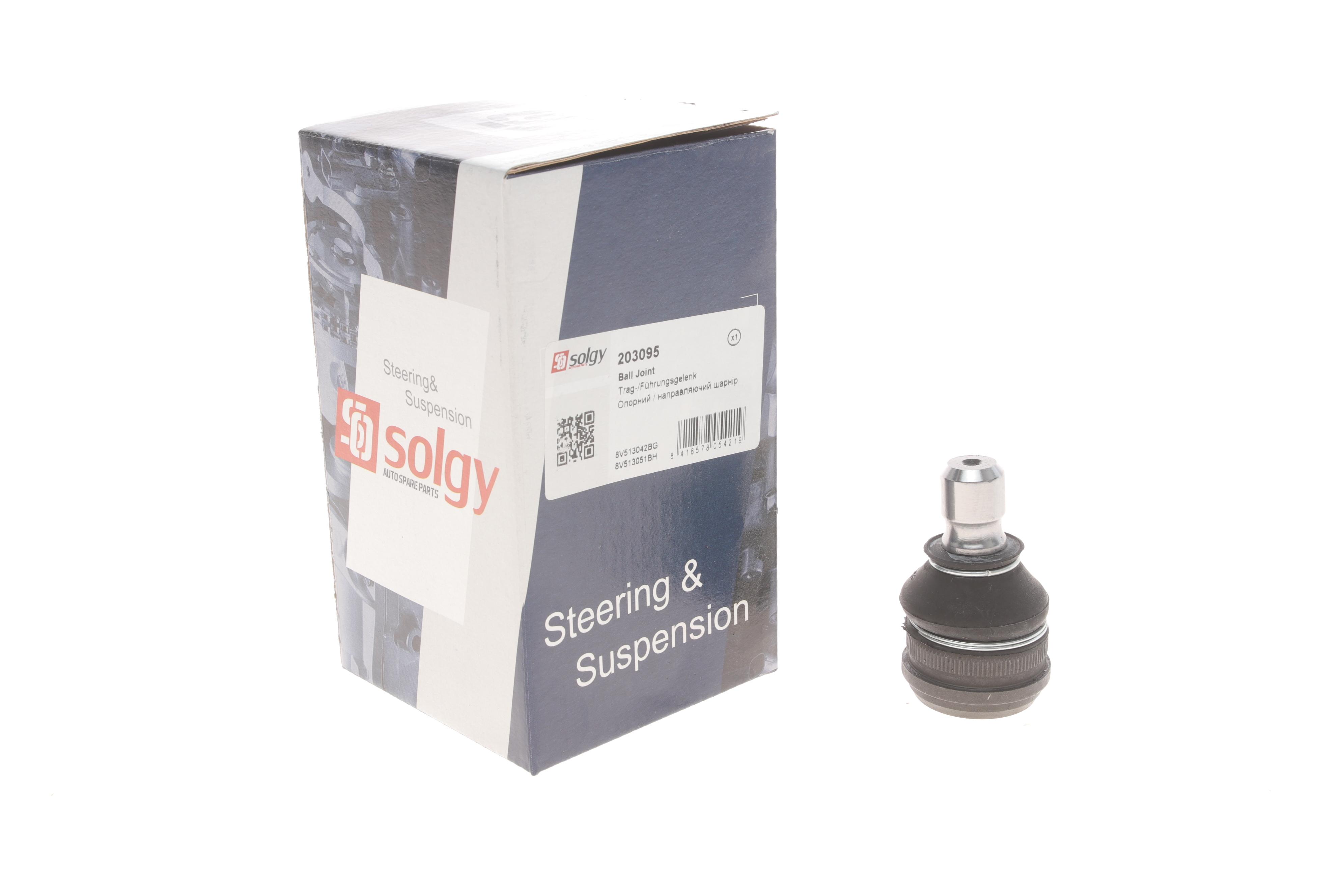 Опора кульова (передня/знизу) Ford Fiesta VI 1.0-1.6D 08-