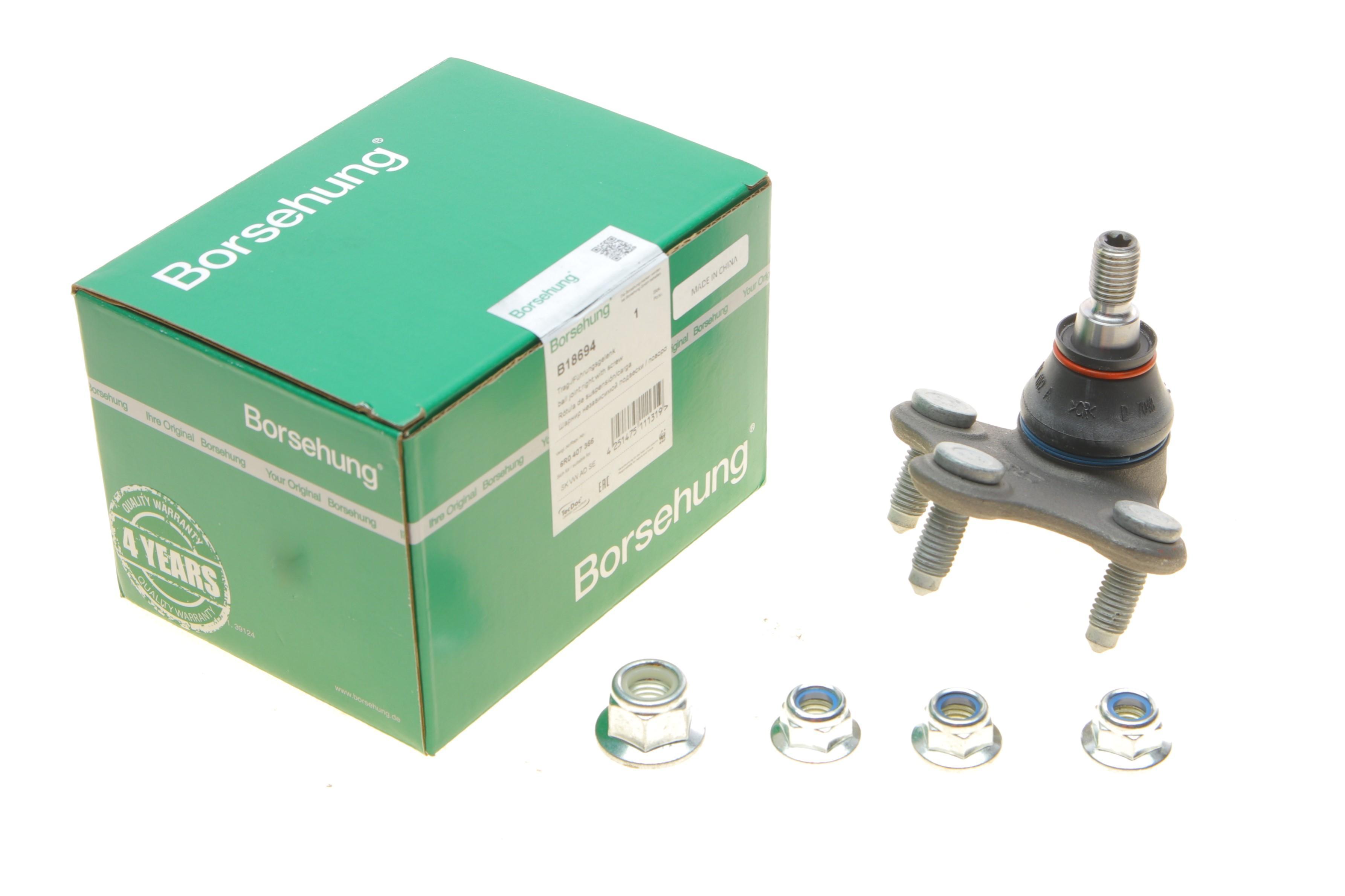 Опора кульова (передня/R) VW Polo/Skoda Fabia 1.0-2.0 99-