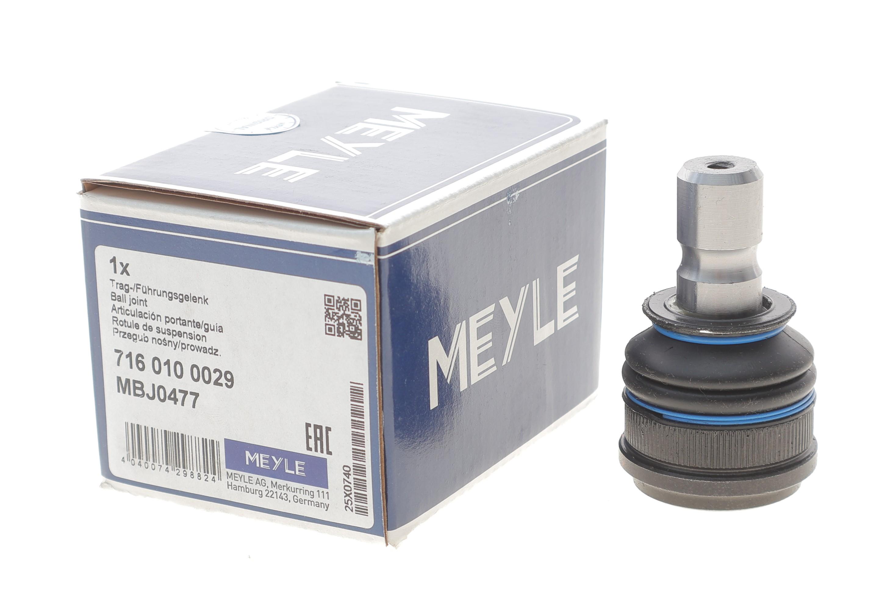 Опора кульова (передня/знизу) Ford Fiesta VII 17-