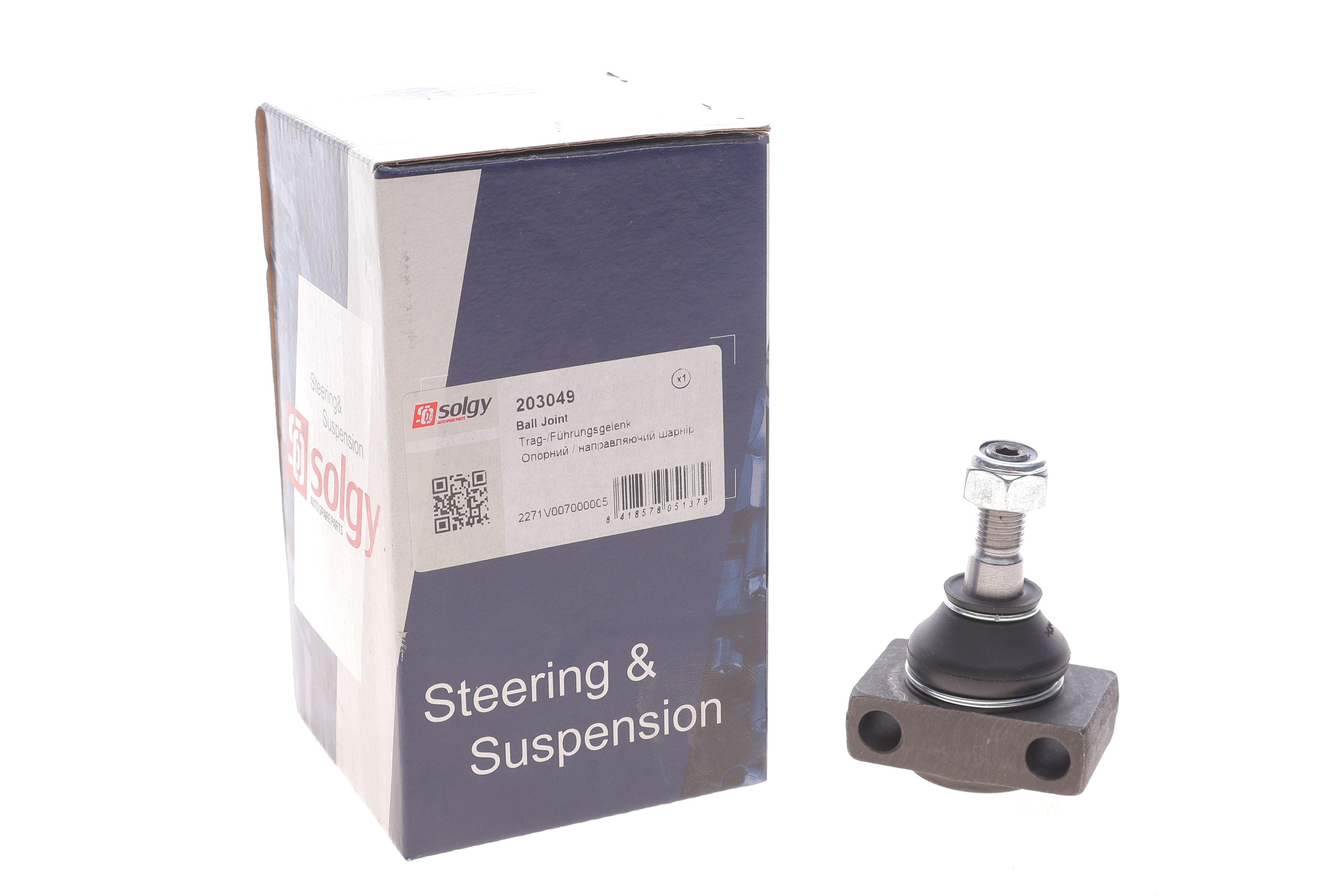 Опора кульова (передня/знизу) Smart 0.6/0.7/0.8CDi 98-04