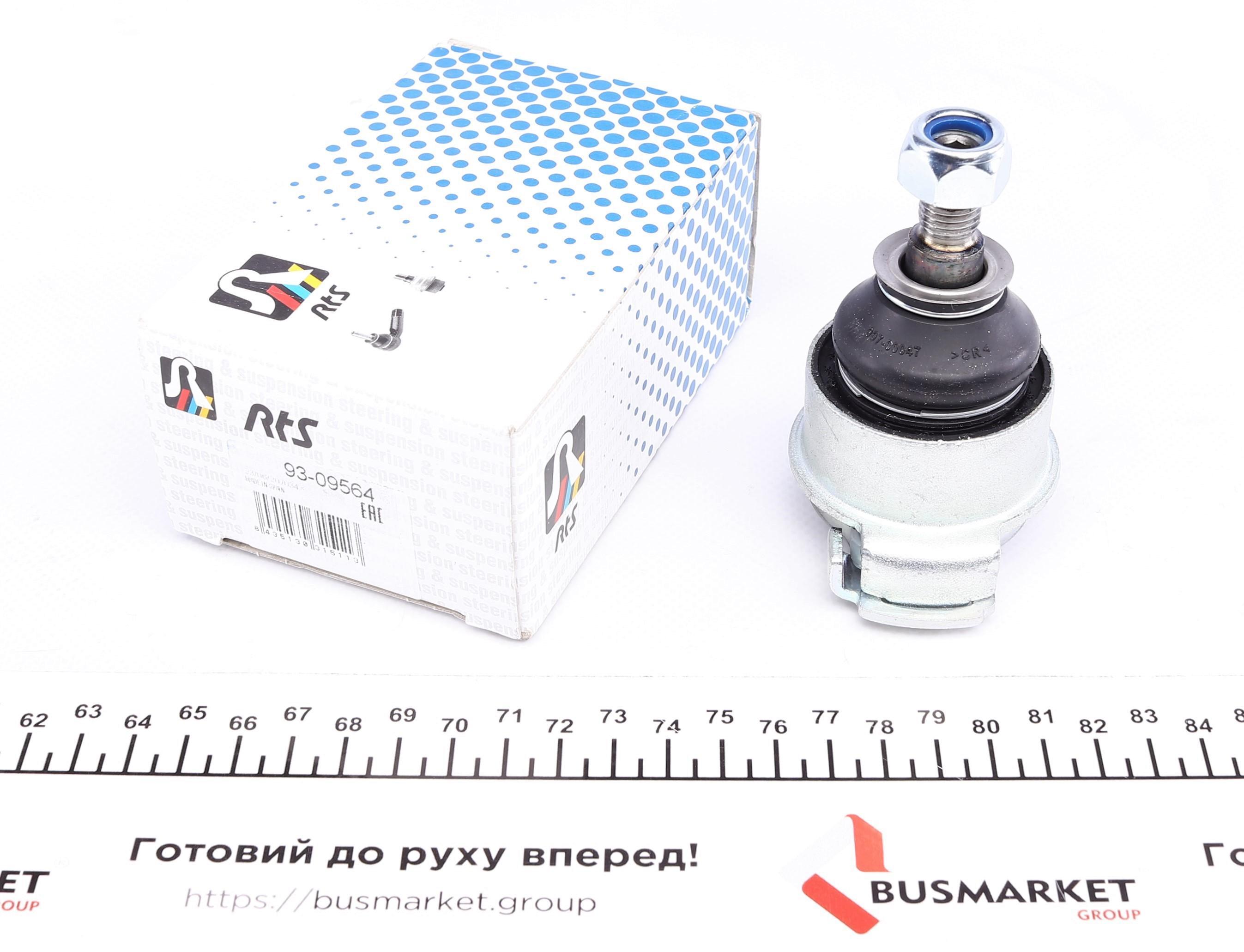 Опора кульова (передня/знизу/ззовні) BMW 3 (E36) 90-00/Z3 (E36) 95-03